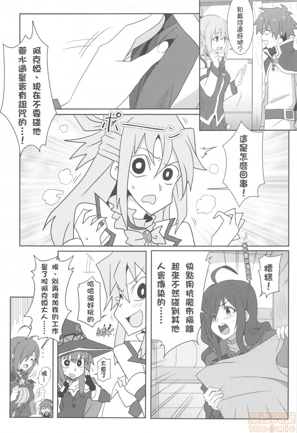 08