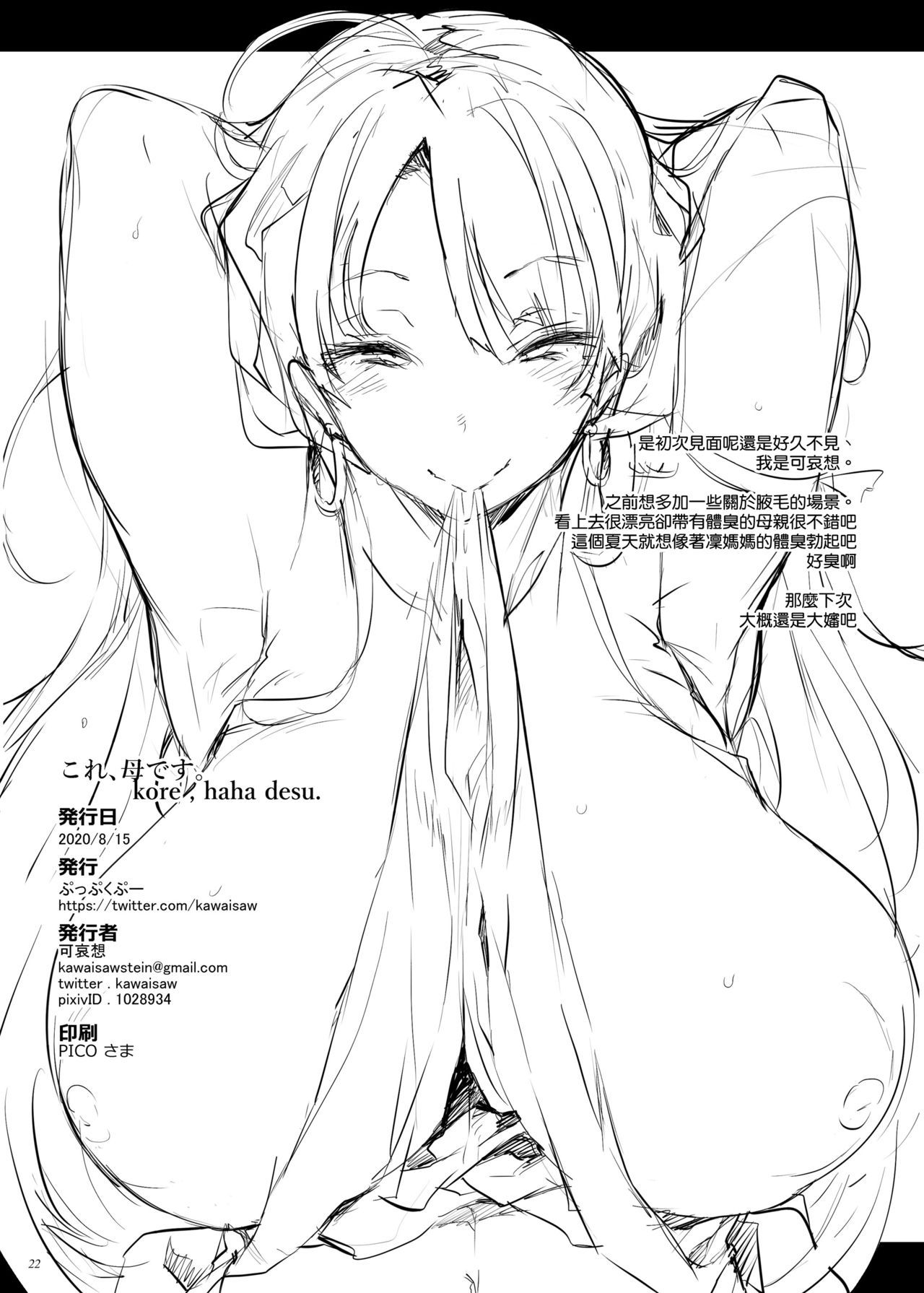 22