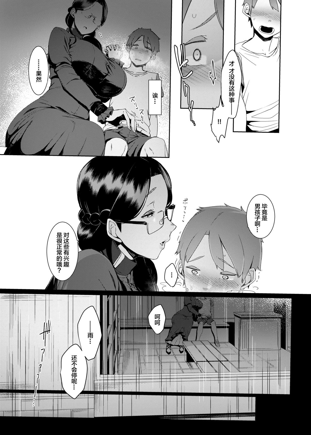 08