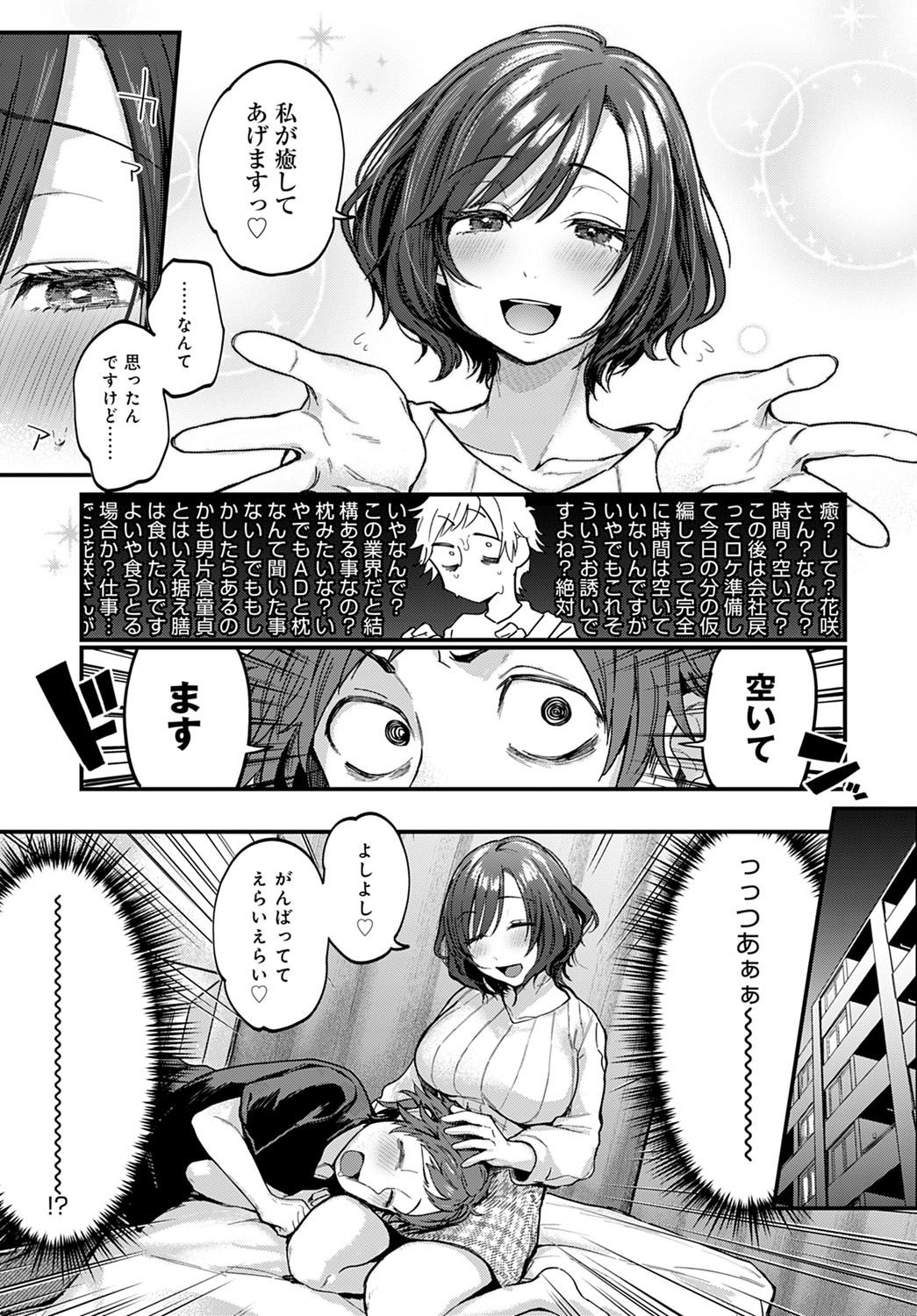 020