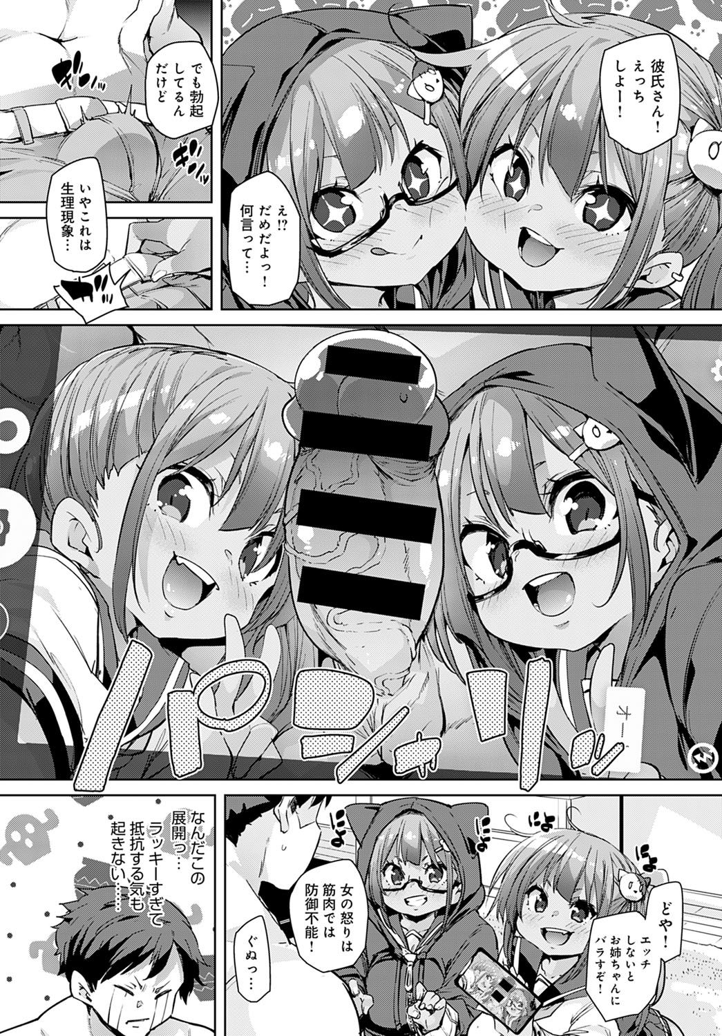 043