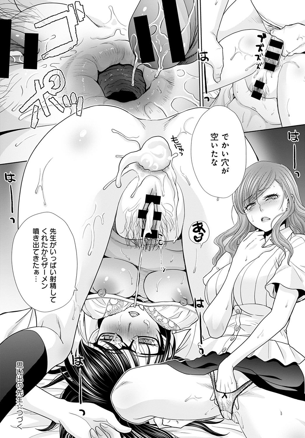 133