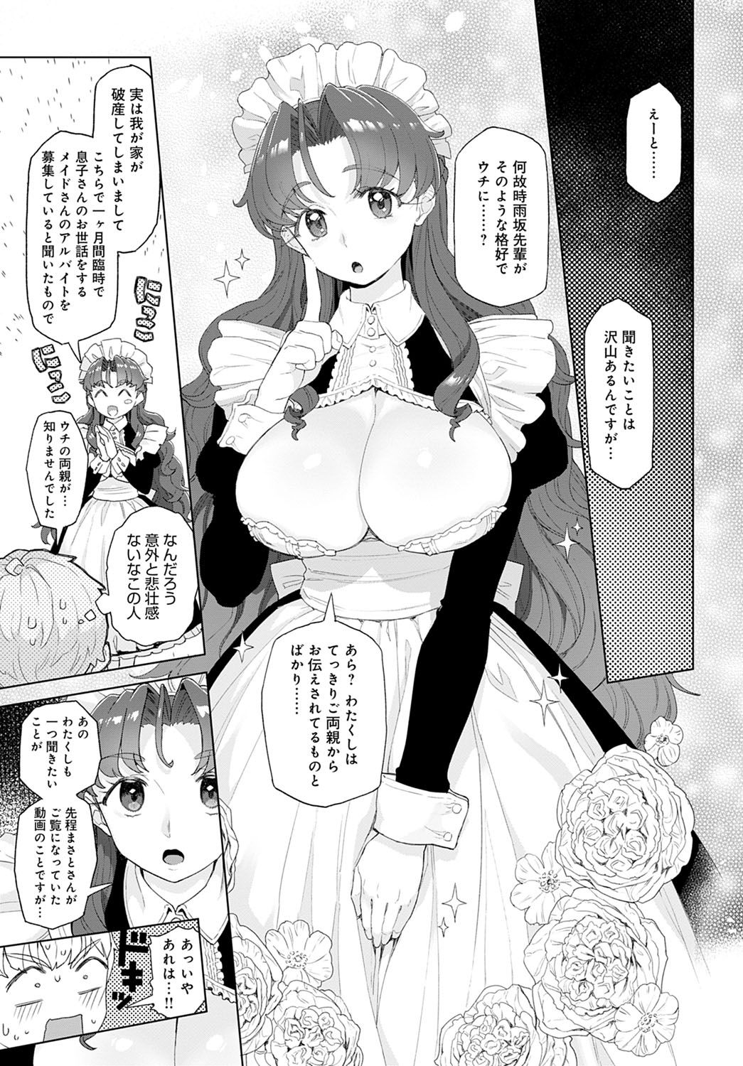 138