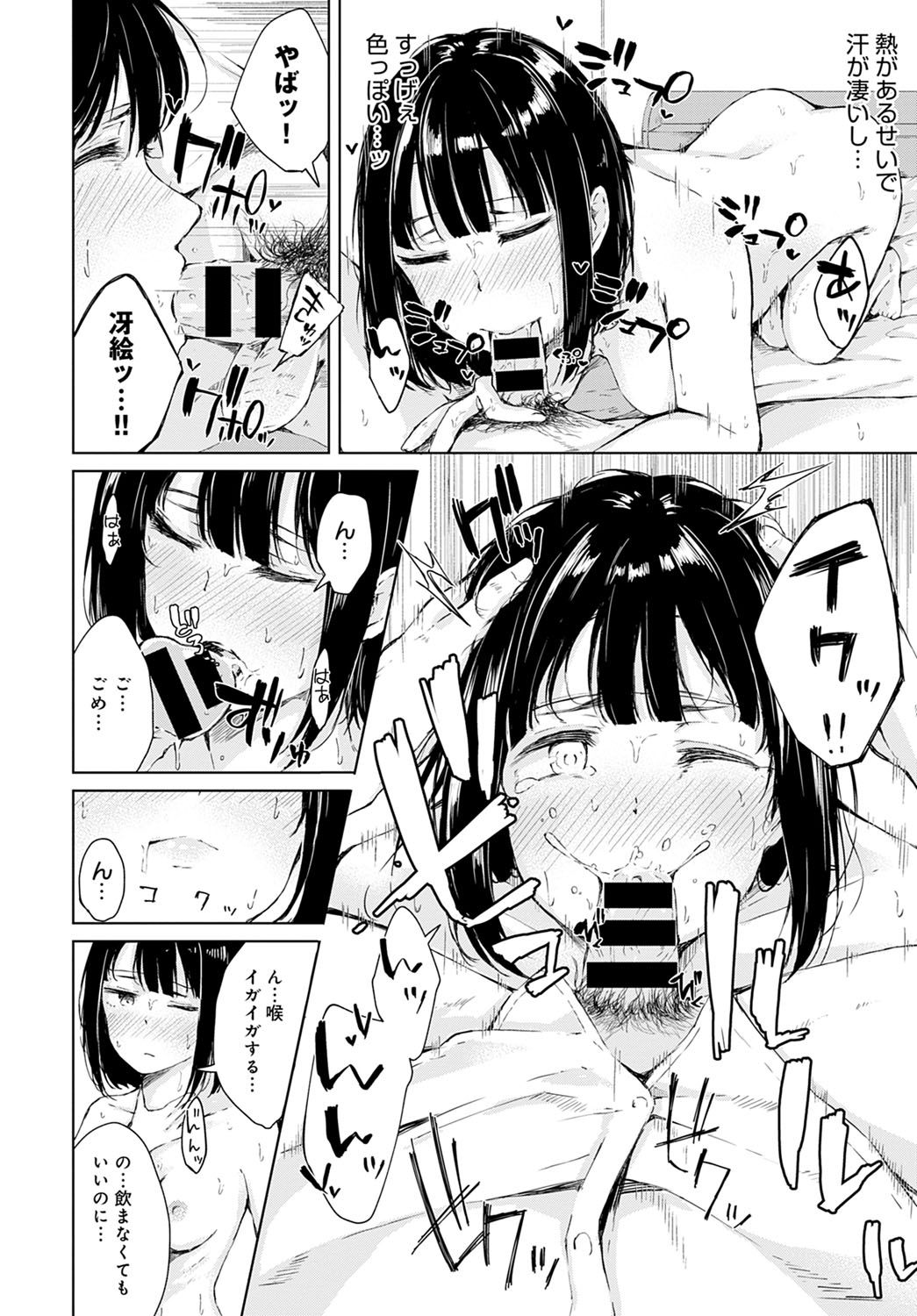 187