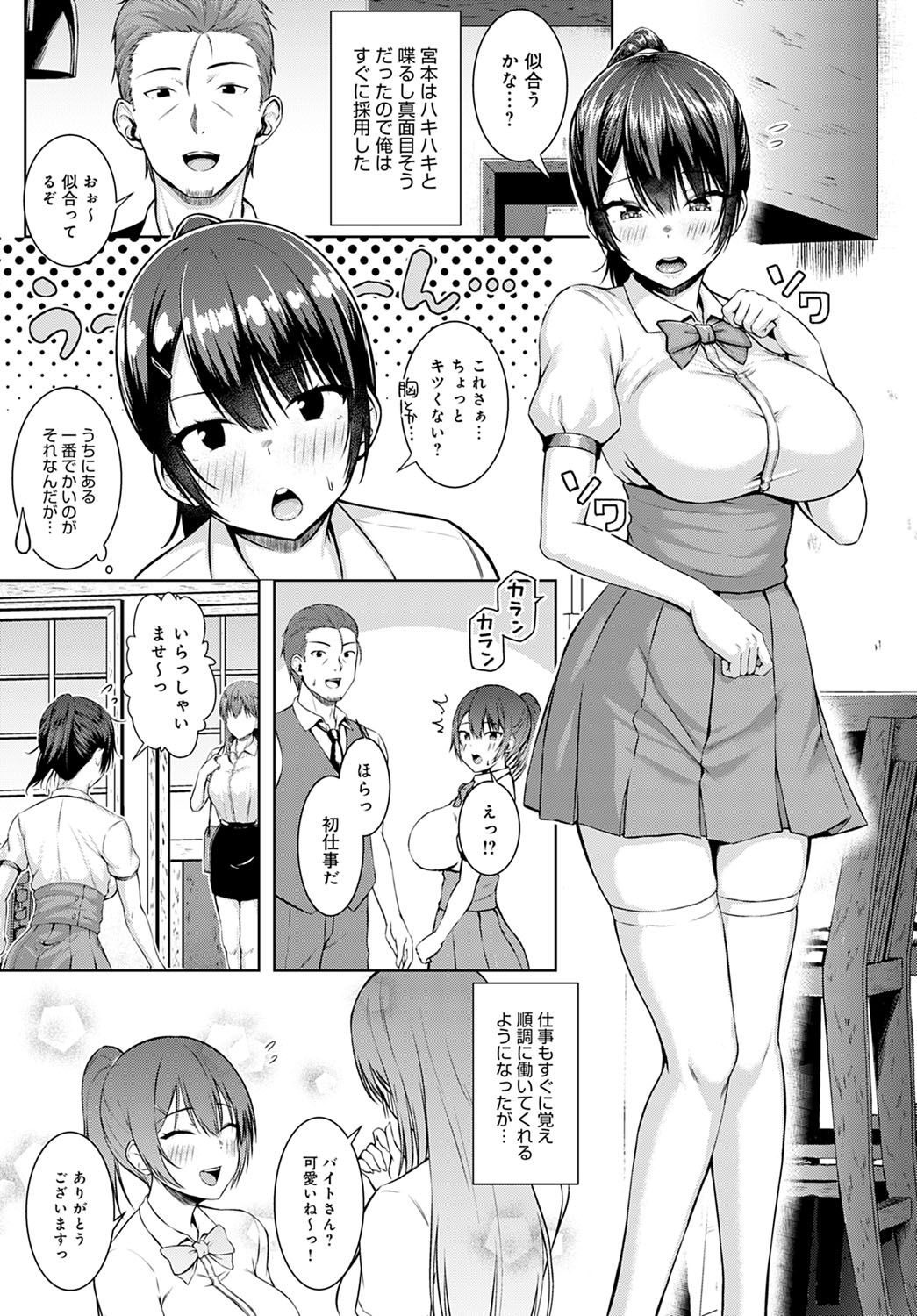 242