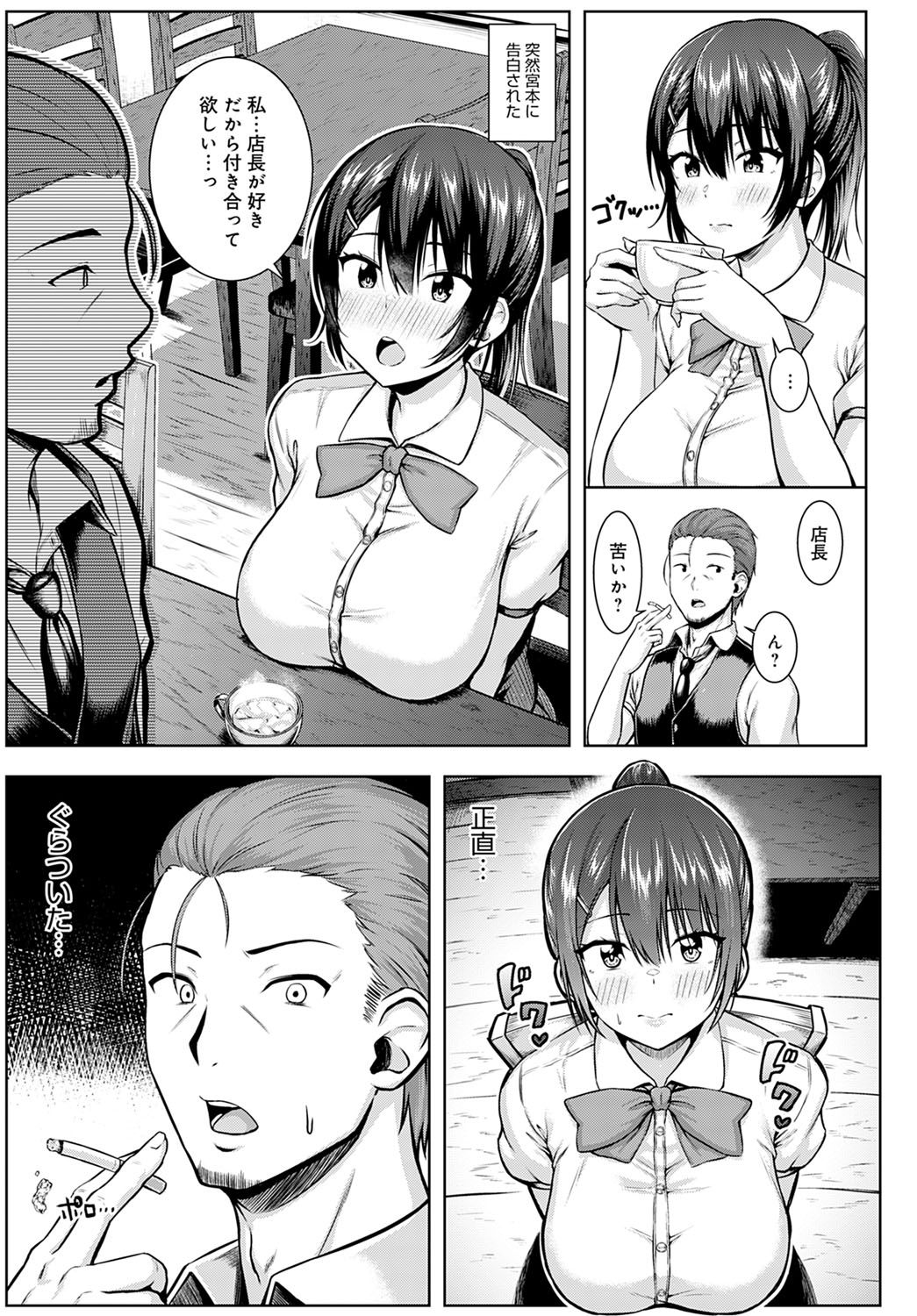 246