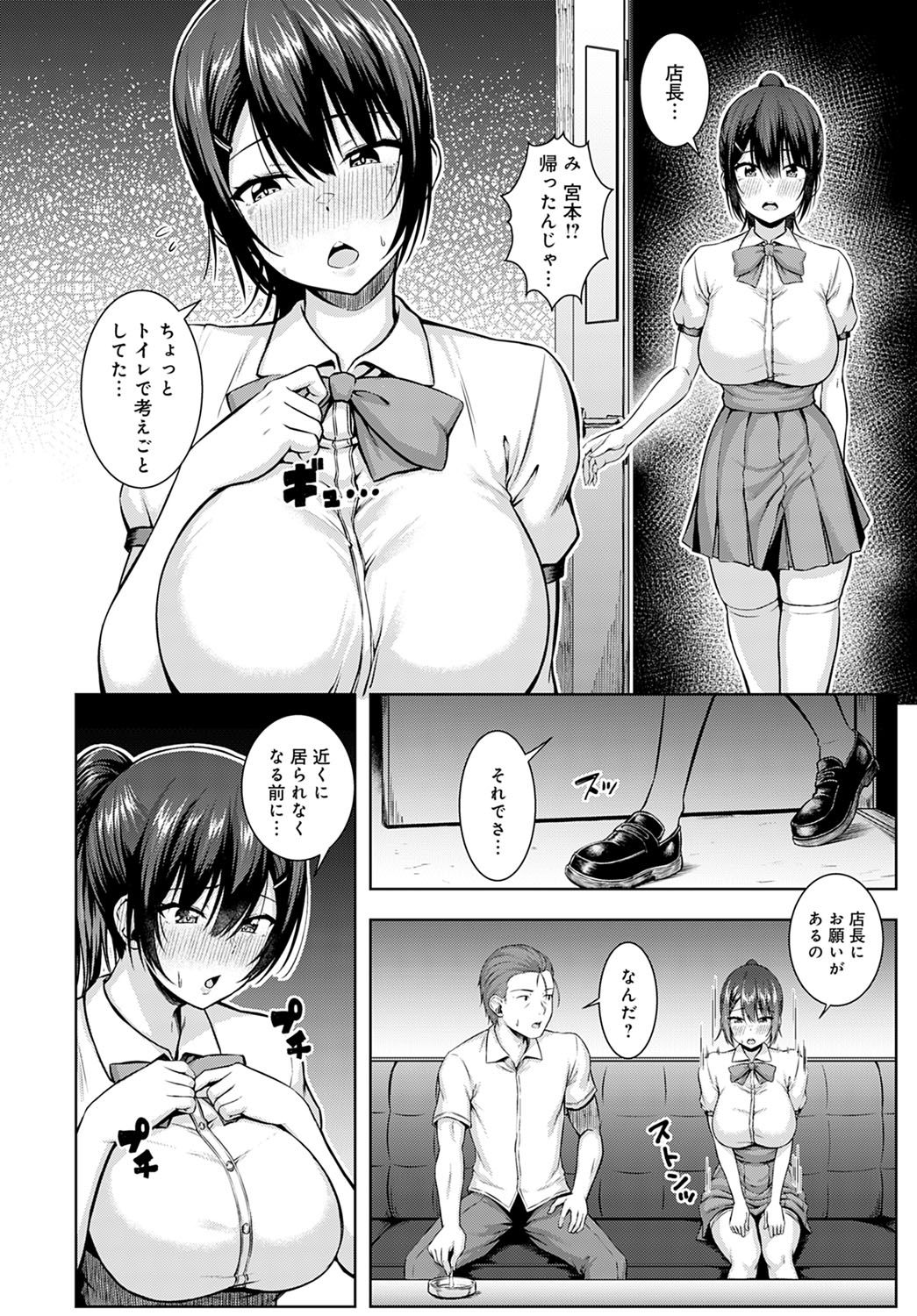 251