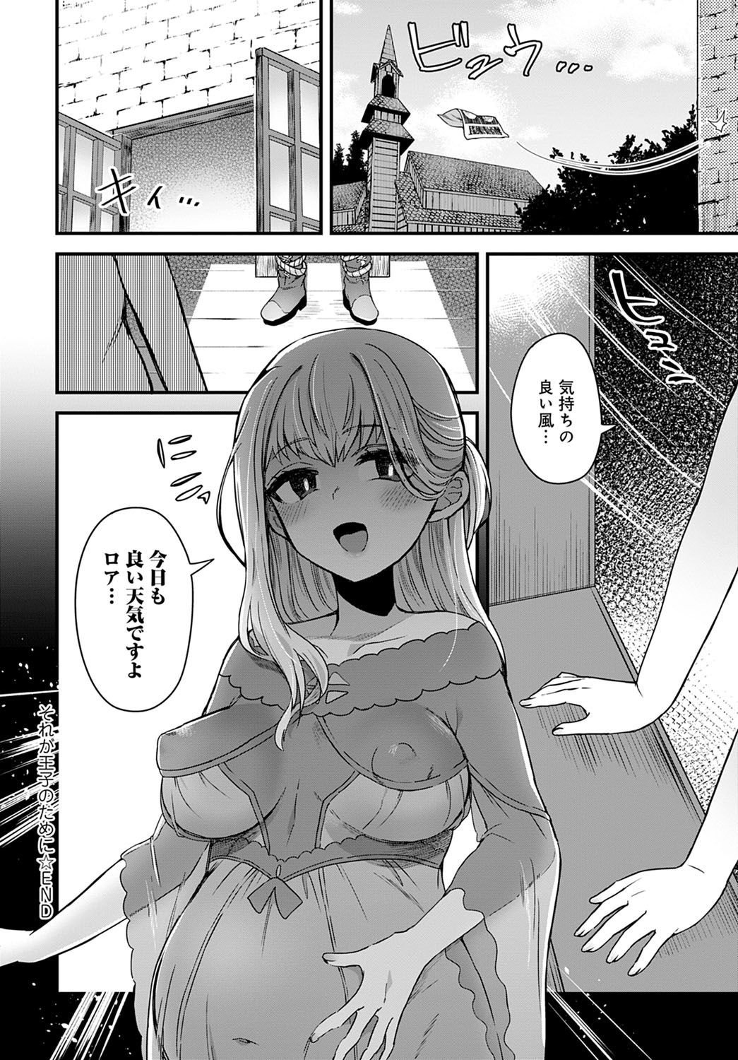 409