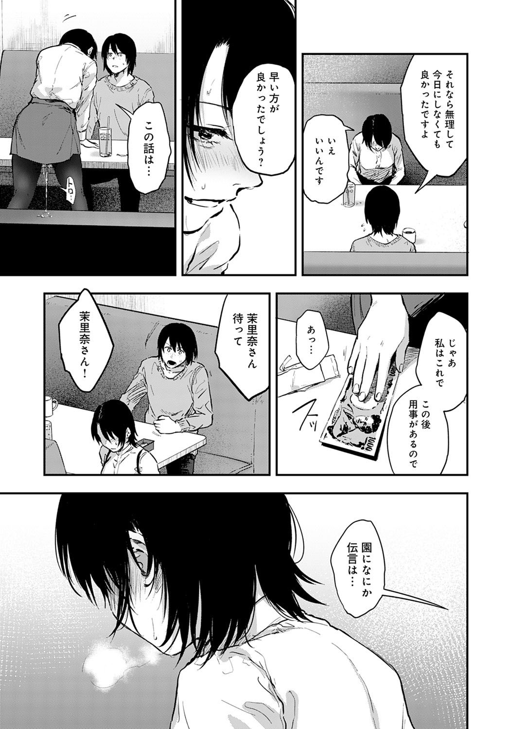 412