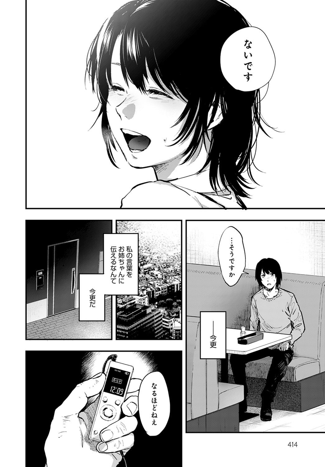 413