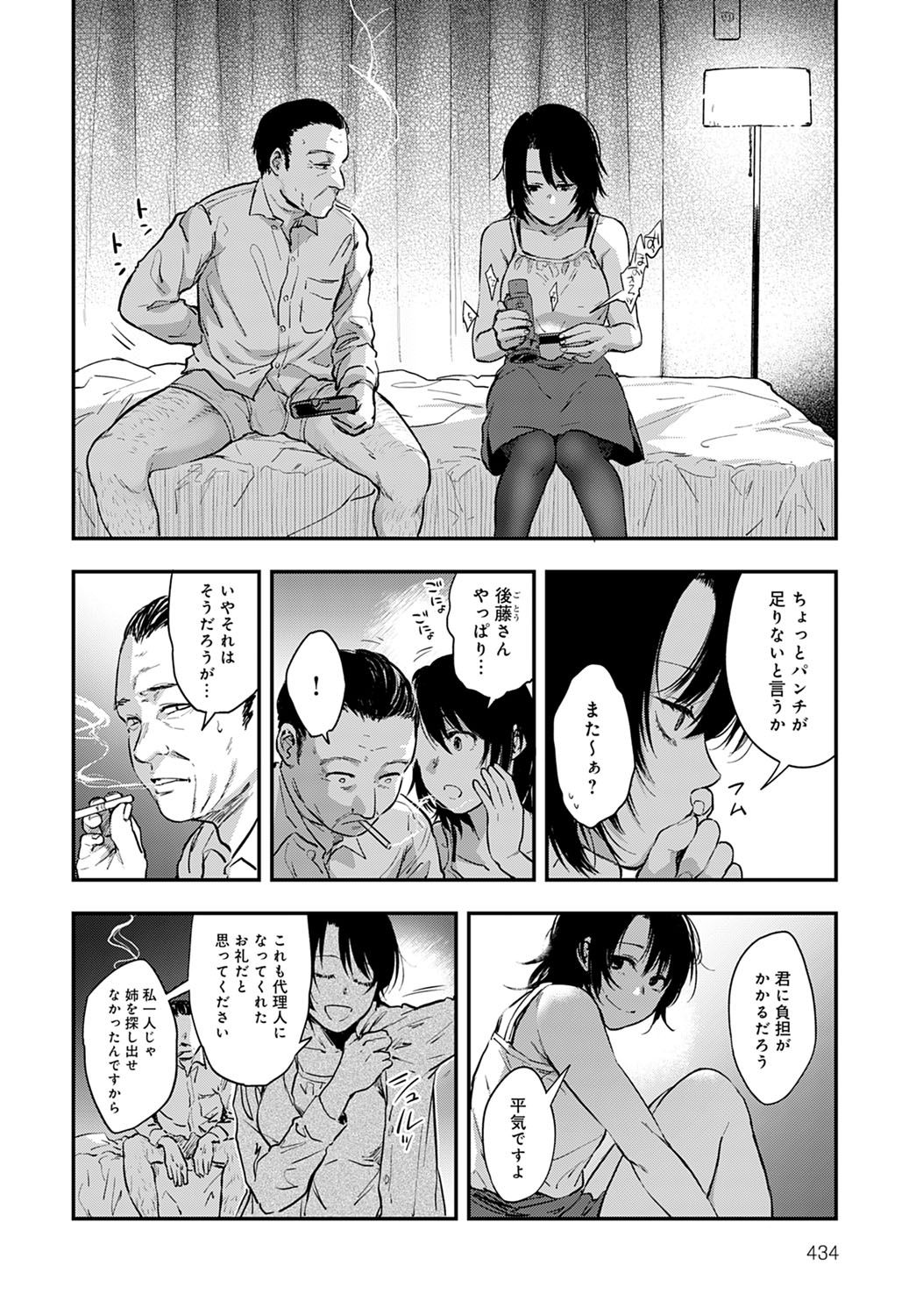 433
