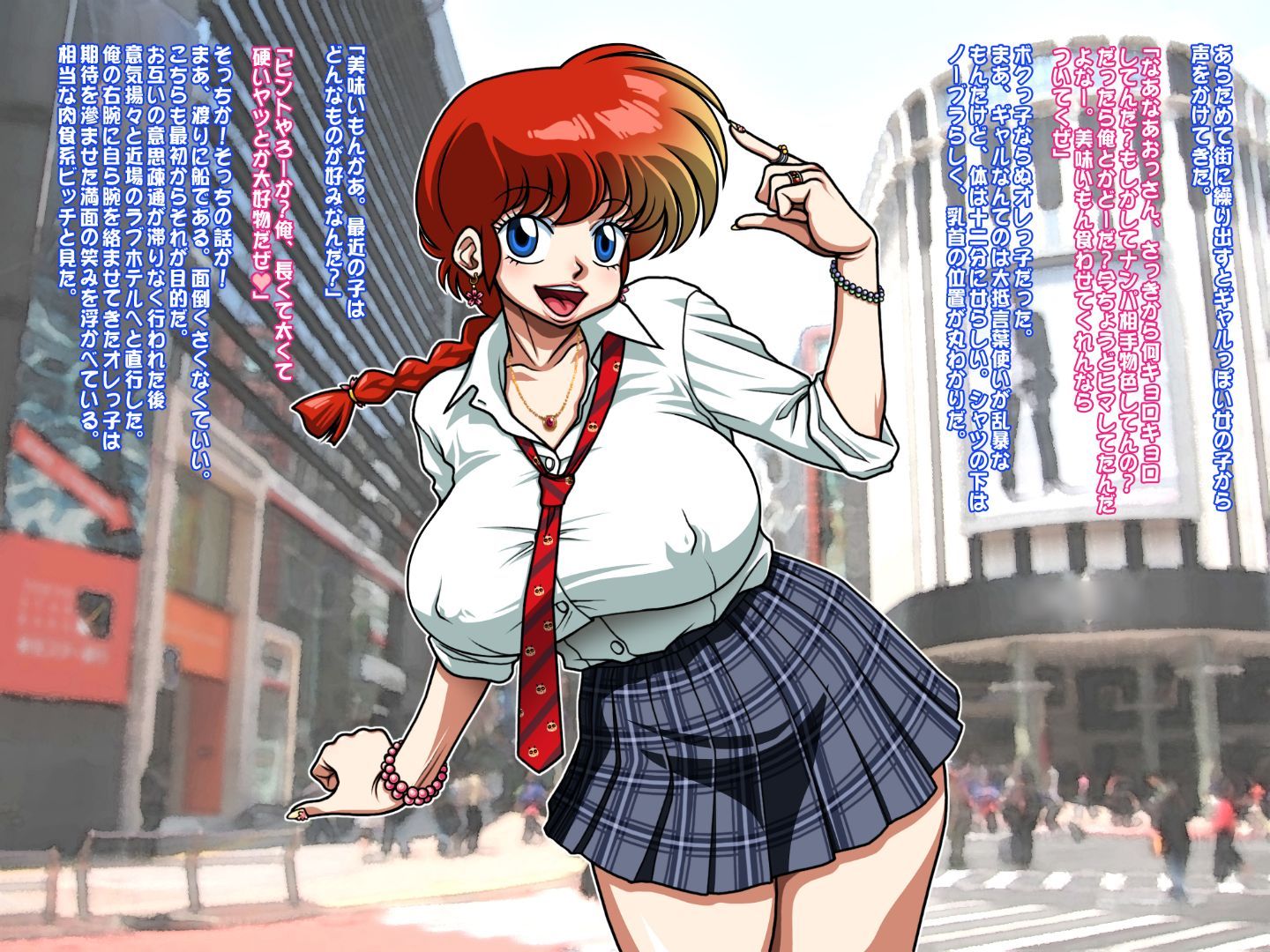 070_ranma03