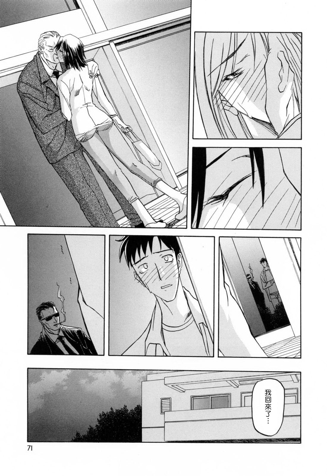 00000071