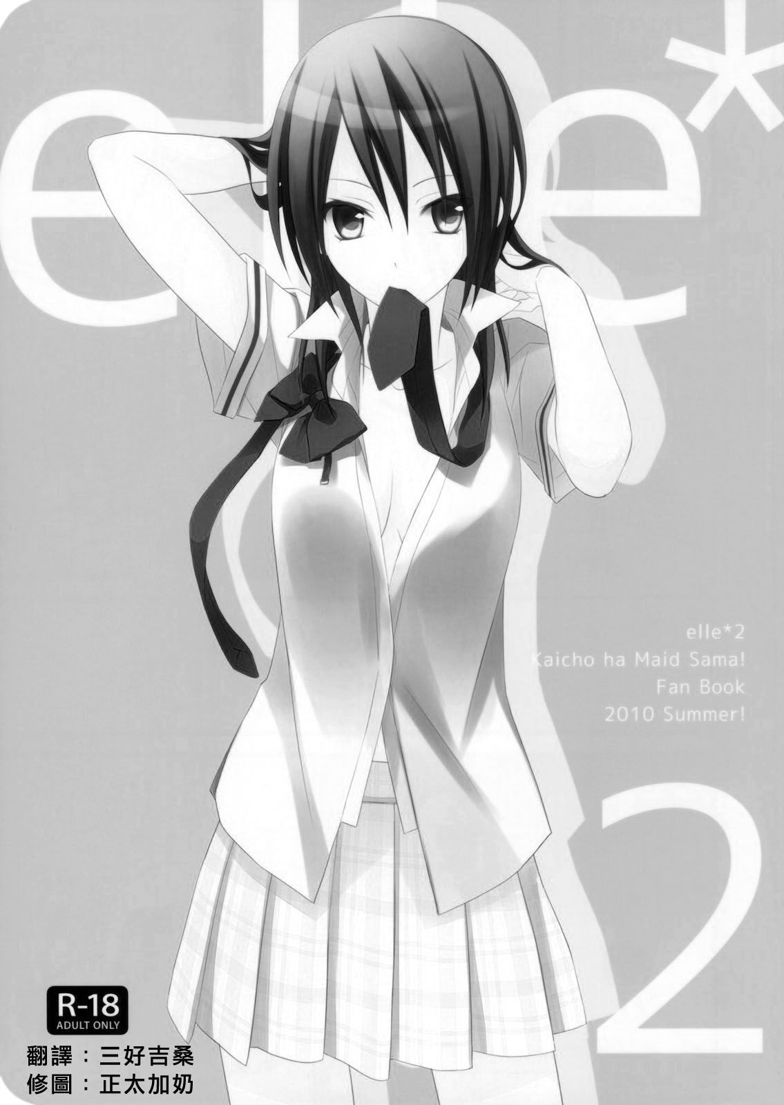 001b