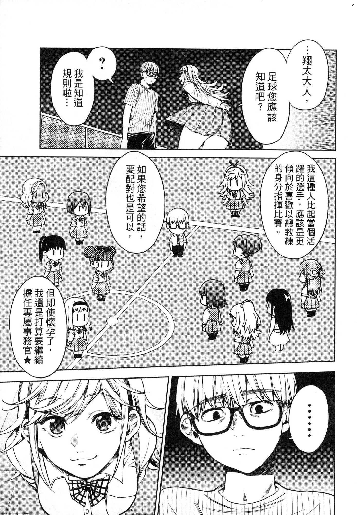 風的工房055