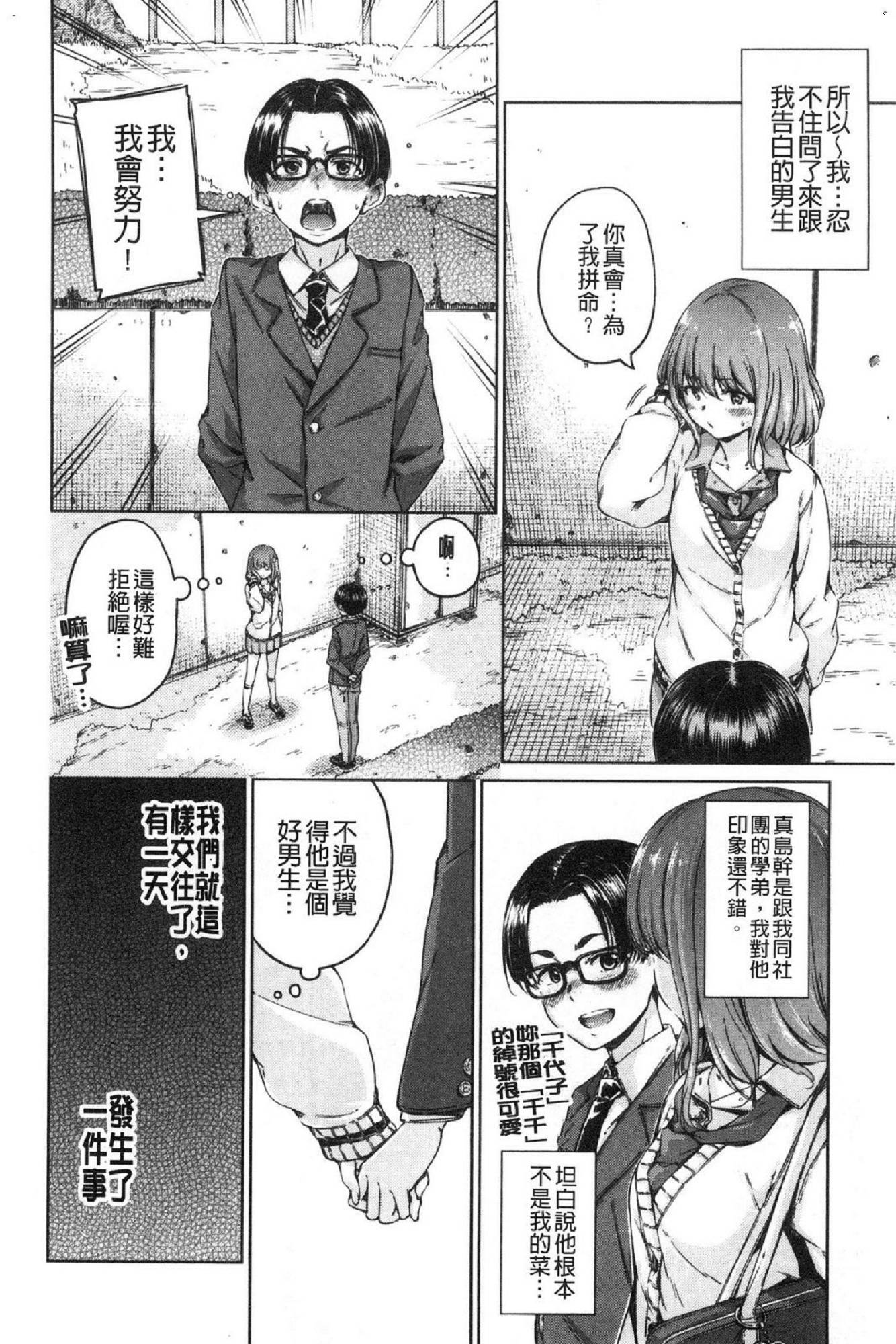 風的工房021