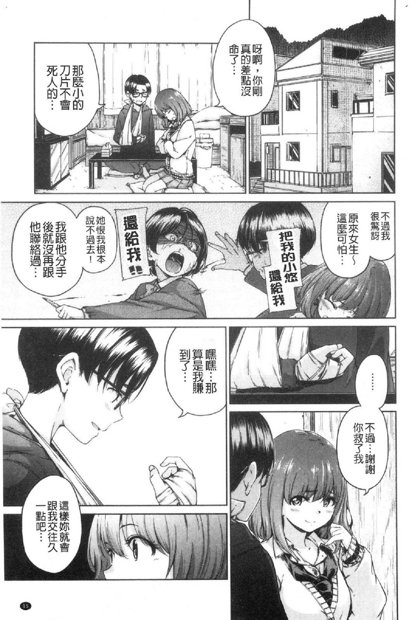 風的工房022