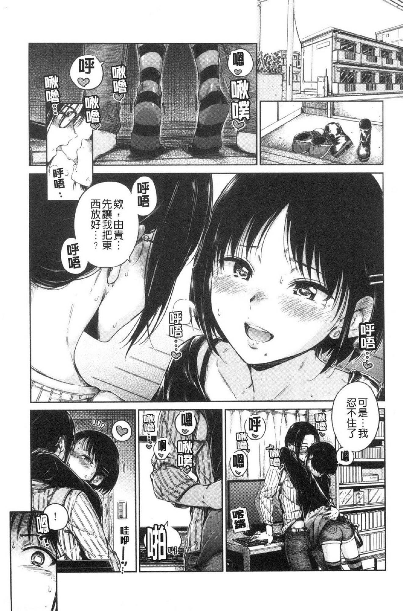 風的工房038