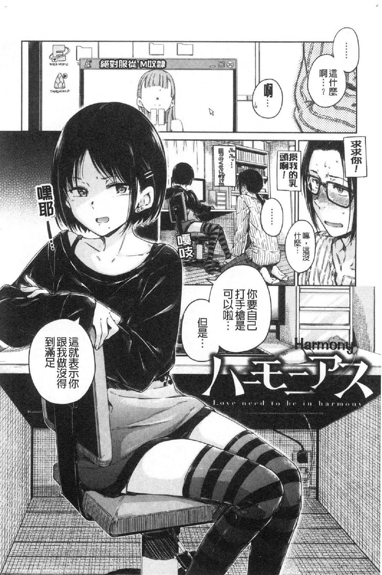 風的工房039
