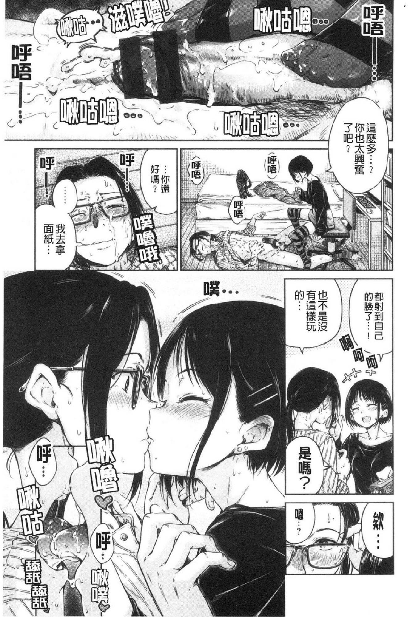 風的工房046