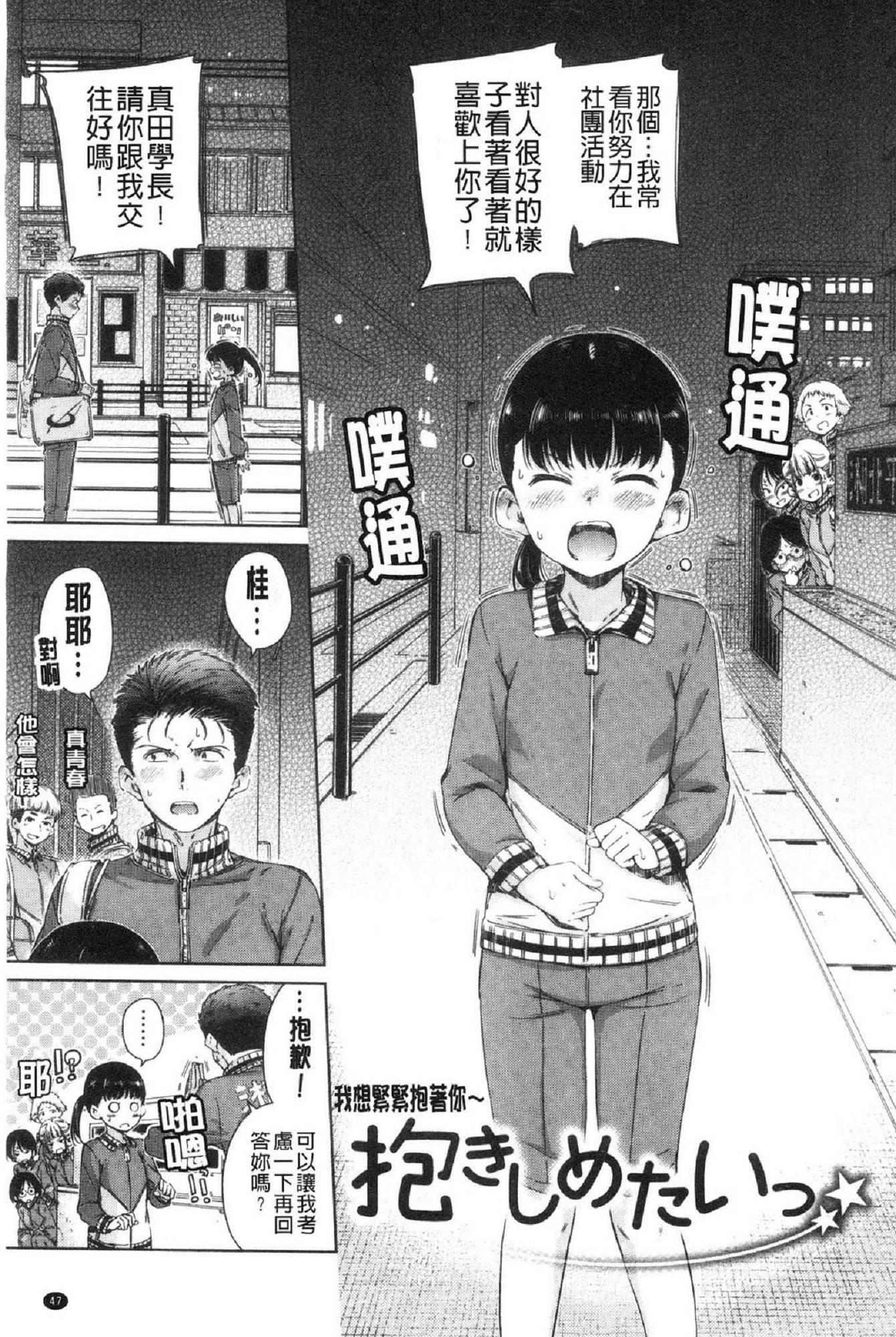 風的工房054