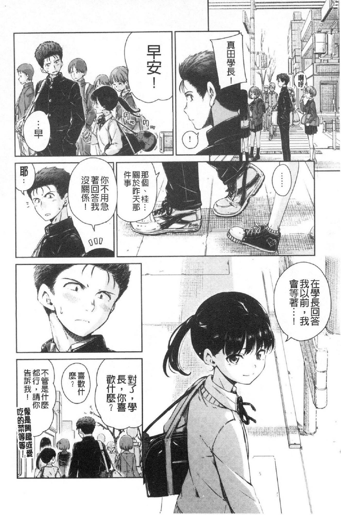 風的工房055