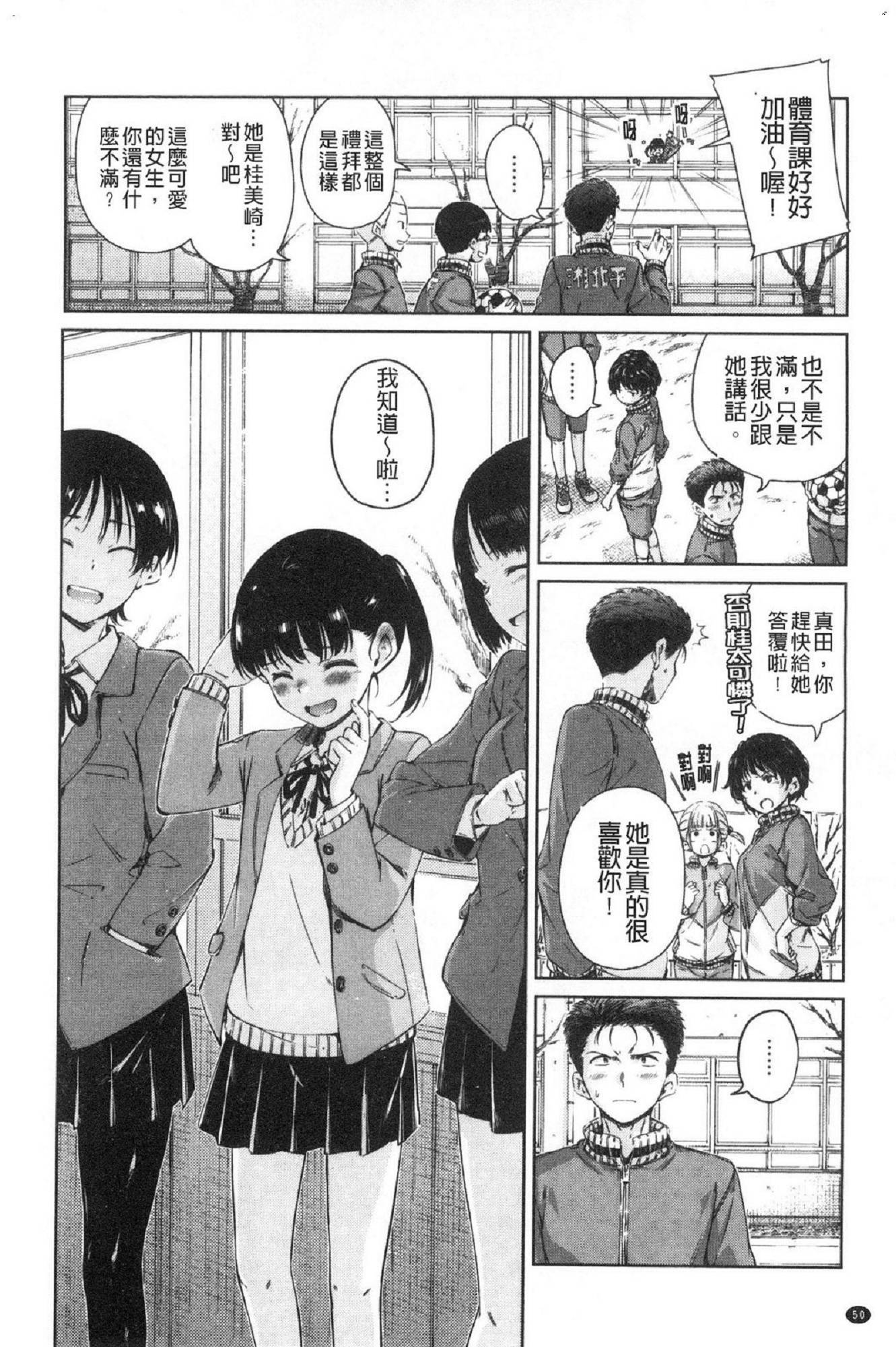 風的工房057