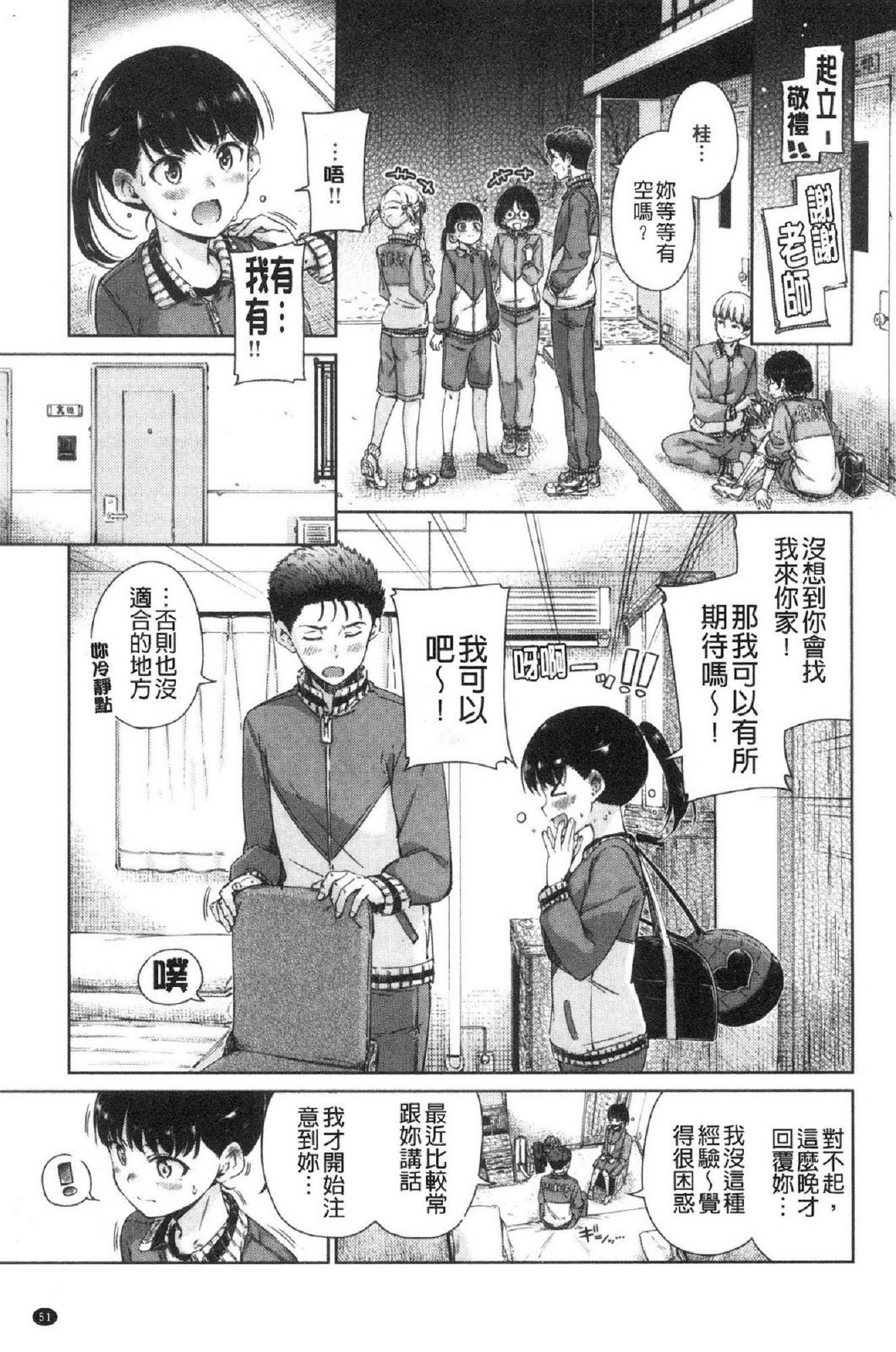 風的工房058