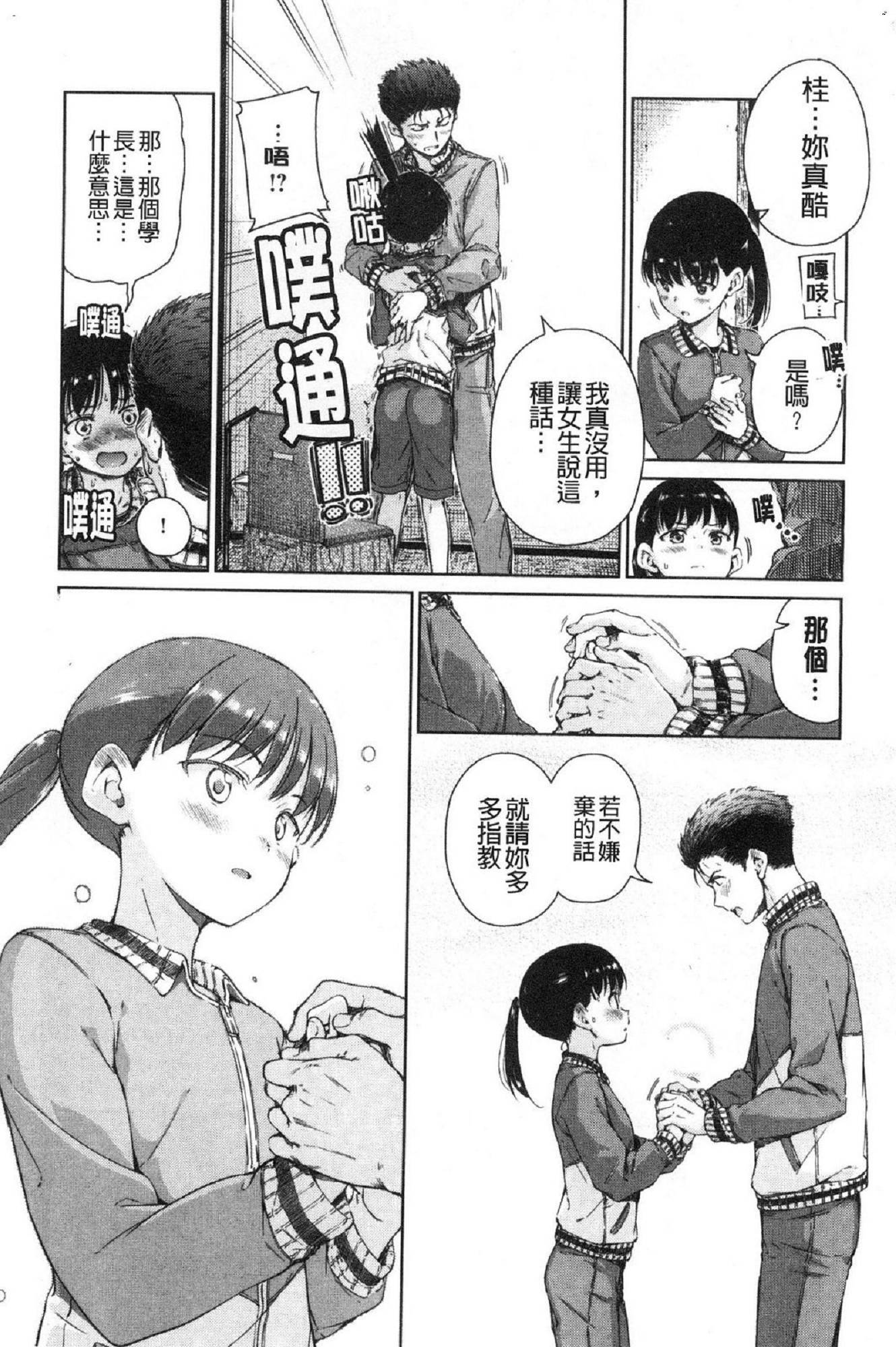 風的工房061