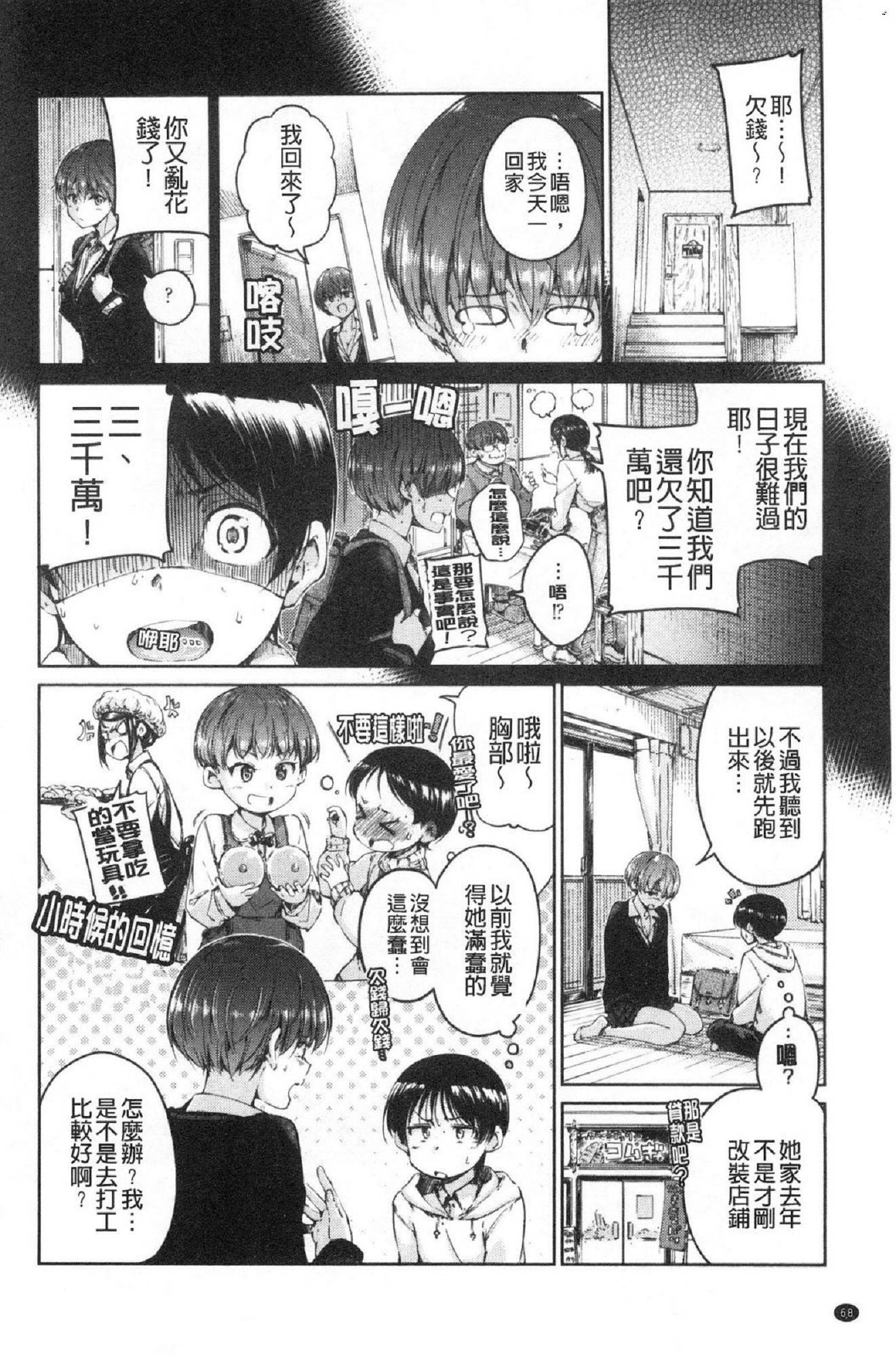風的工房075