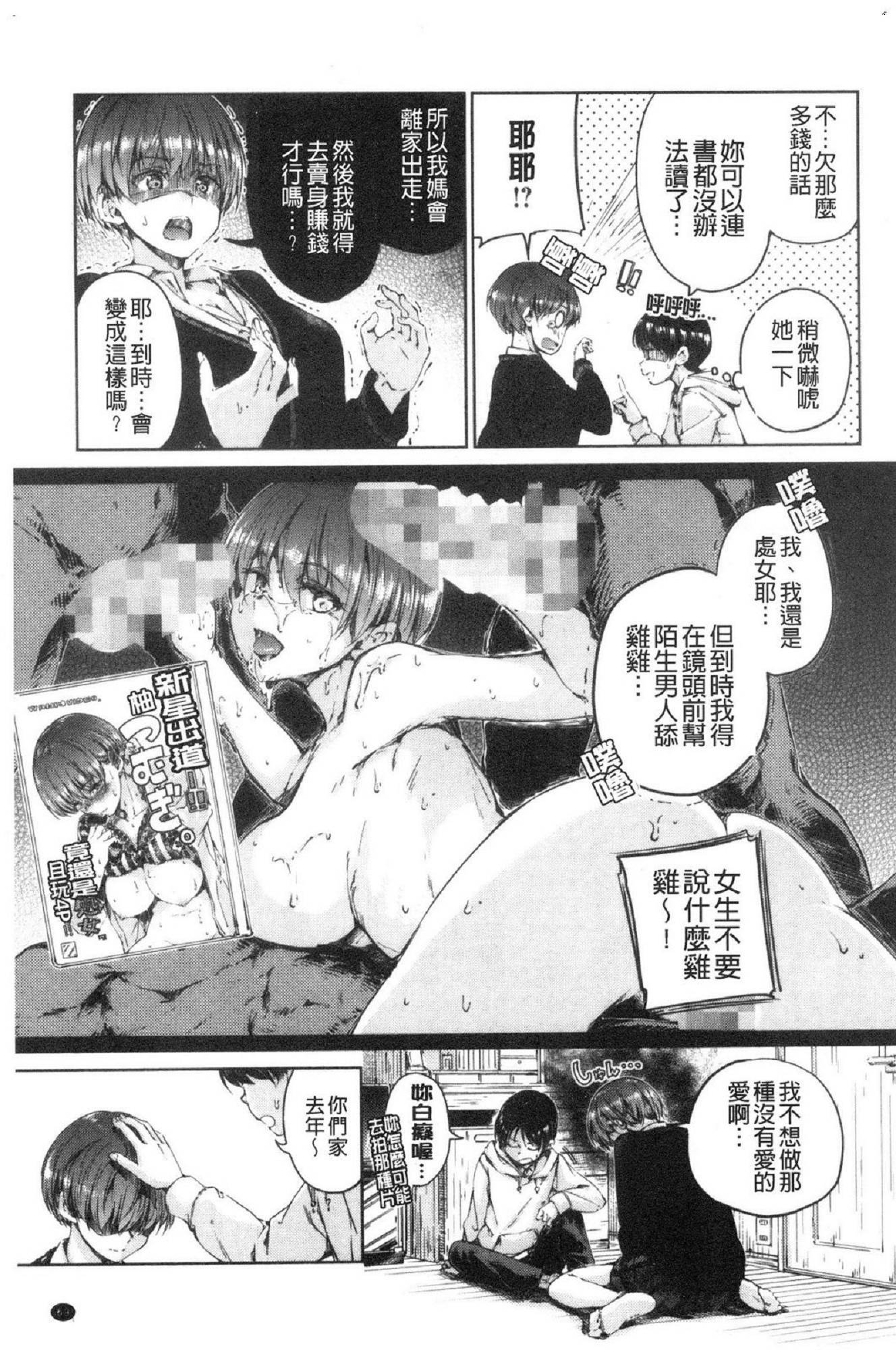 風的工房076