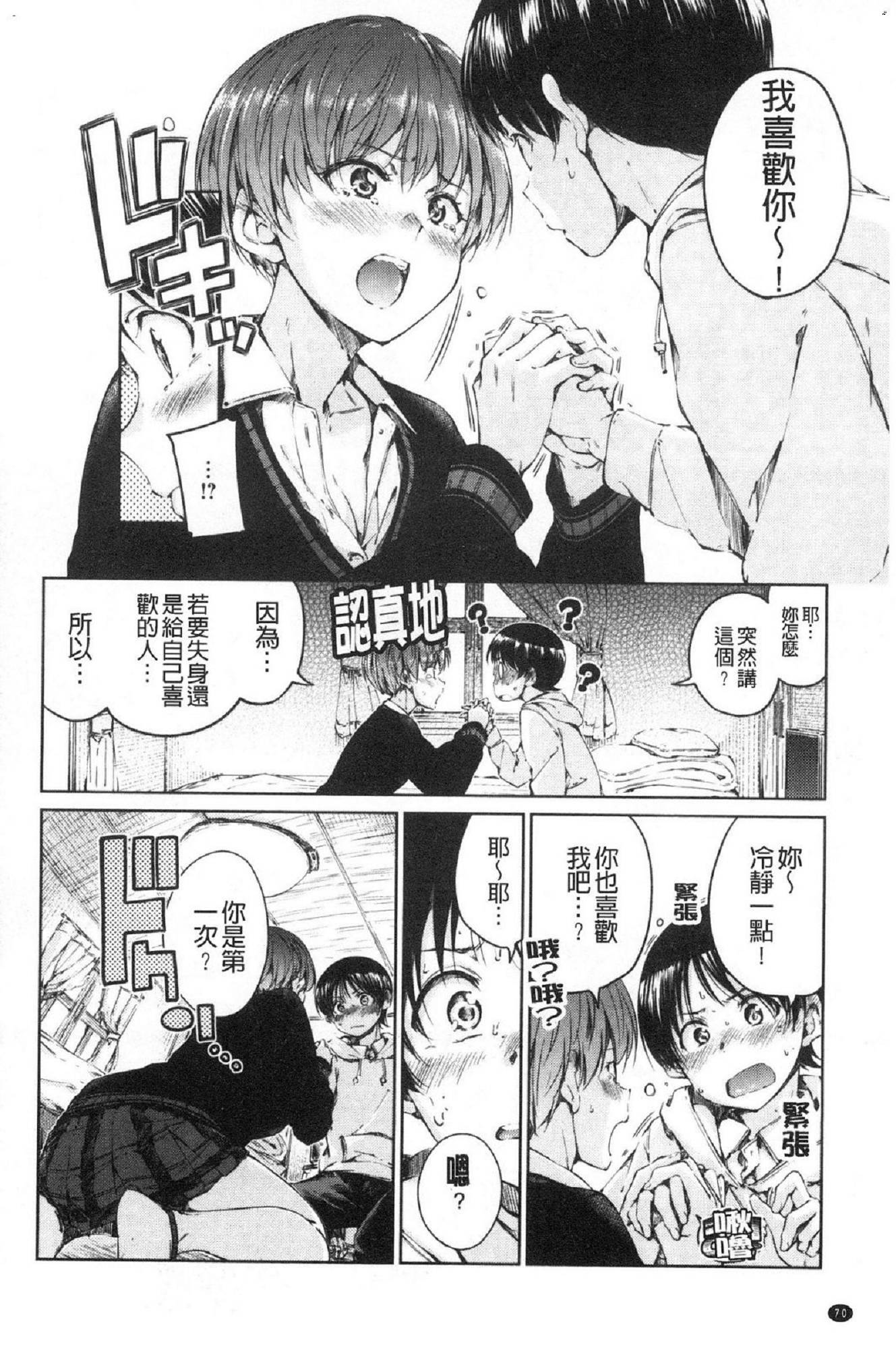 風的工房077