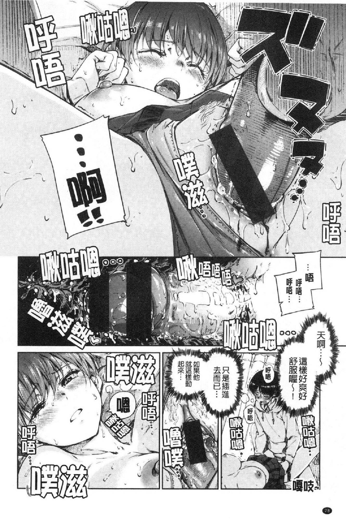 風的工房085