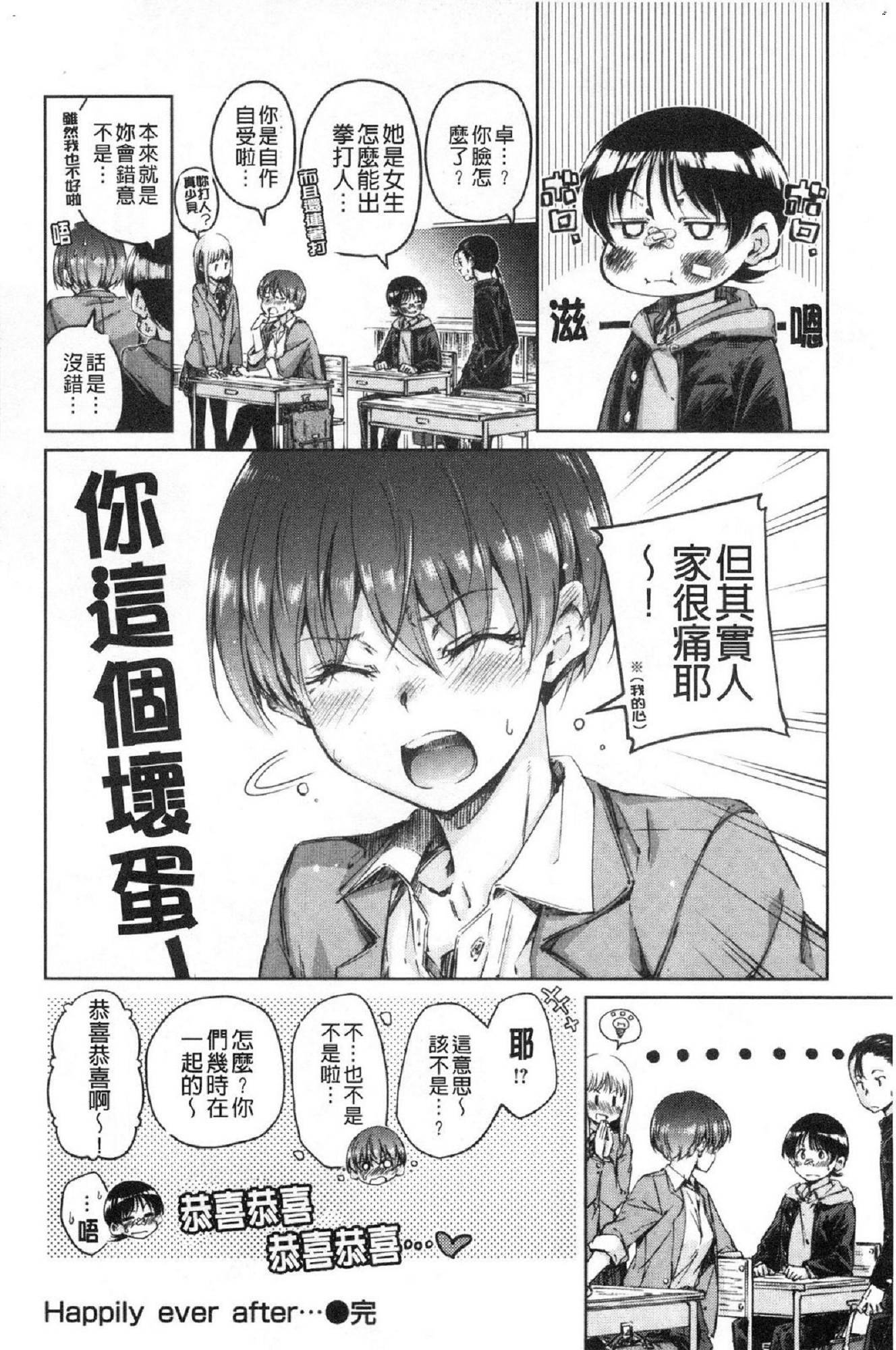 風的工房091