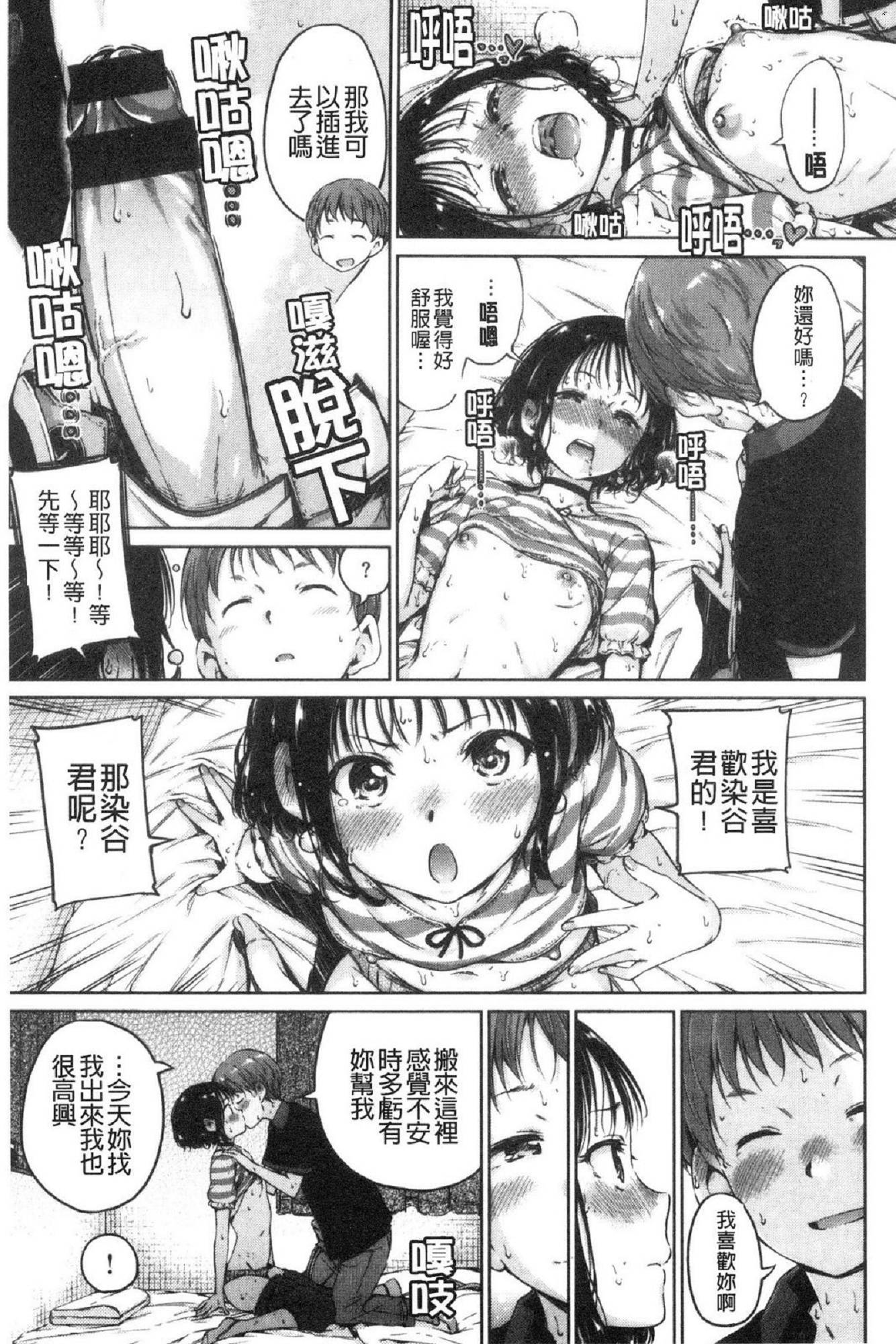 風的工房100
