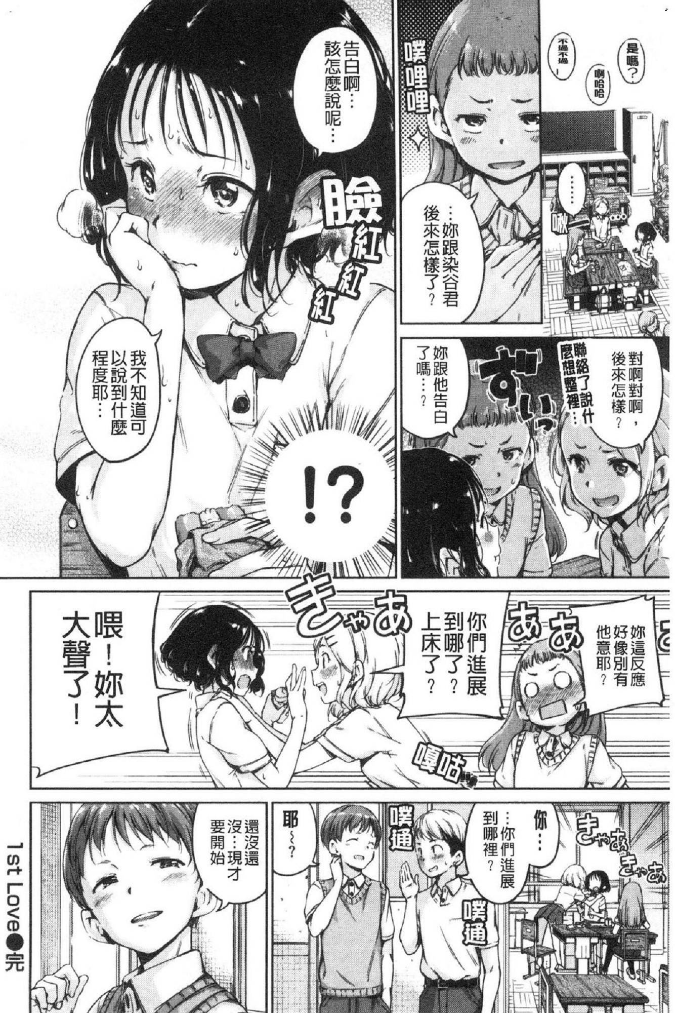 風的工房107