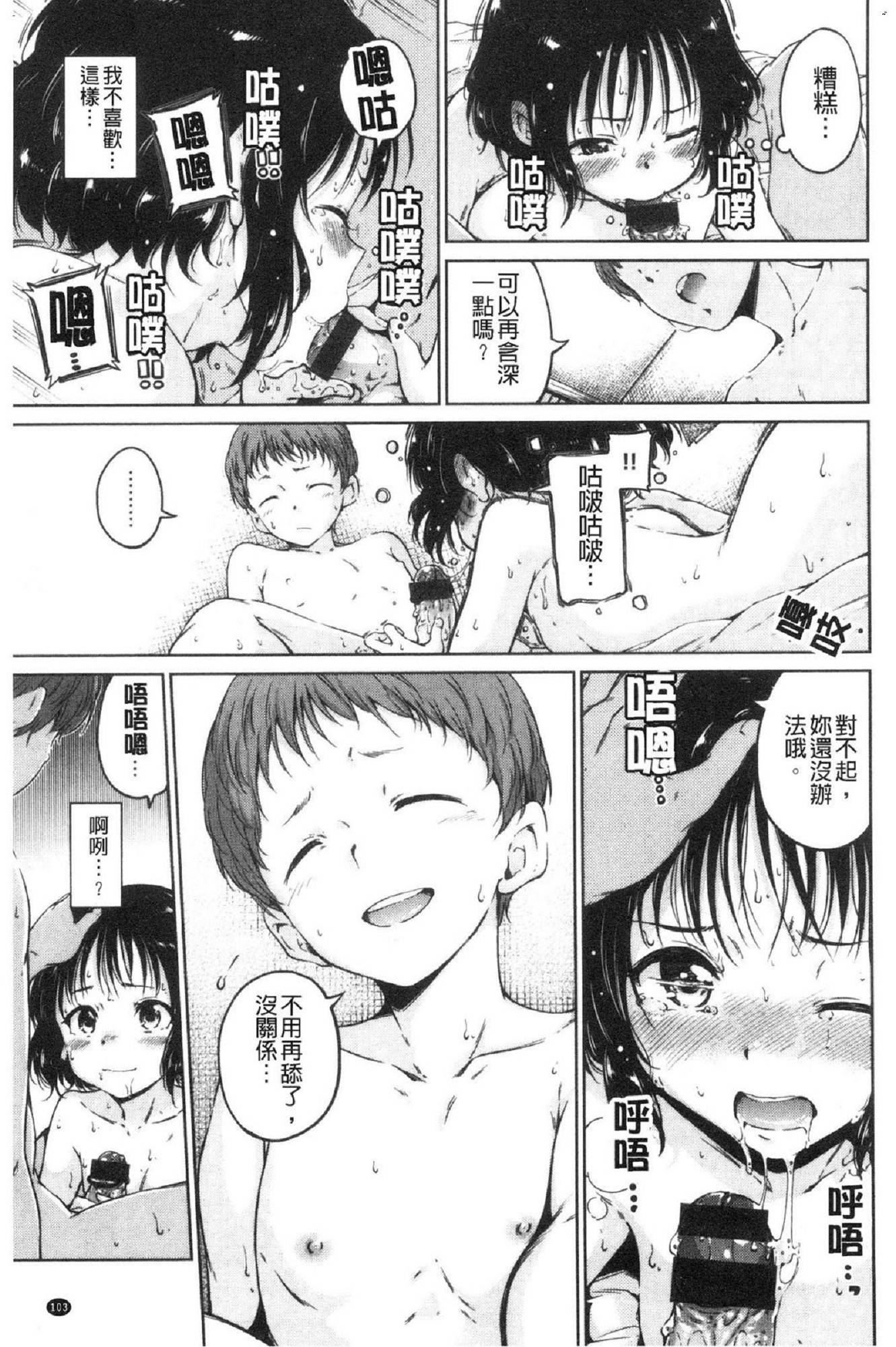 風的工房110