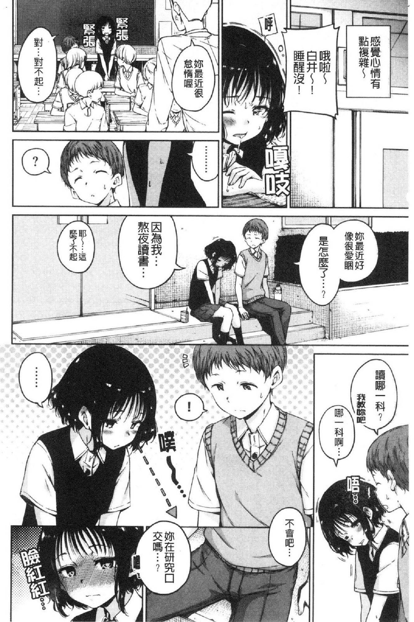 風的工房111