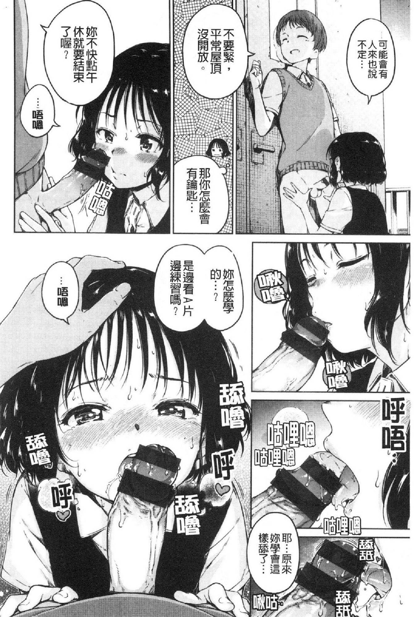 風的工房113