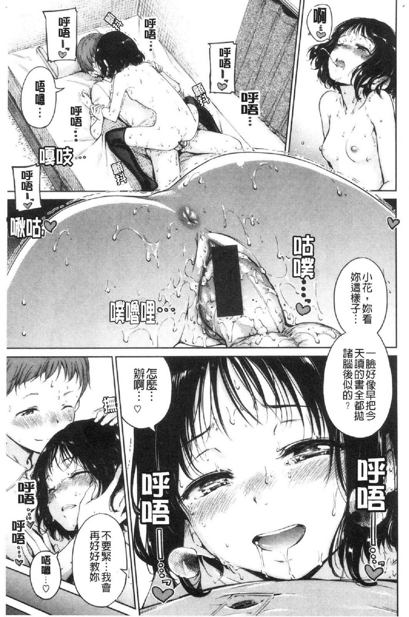 風的工房142