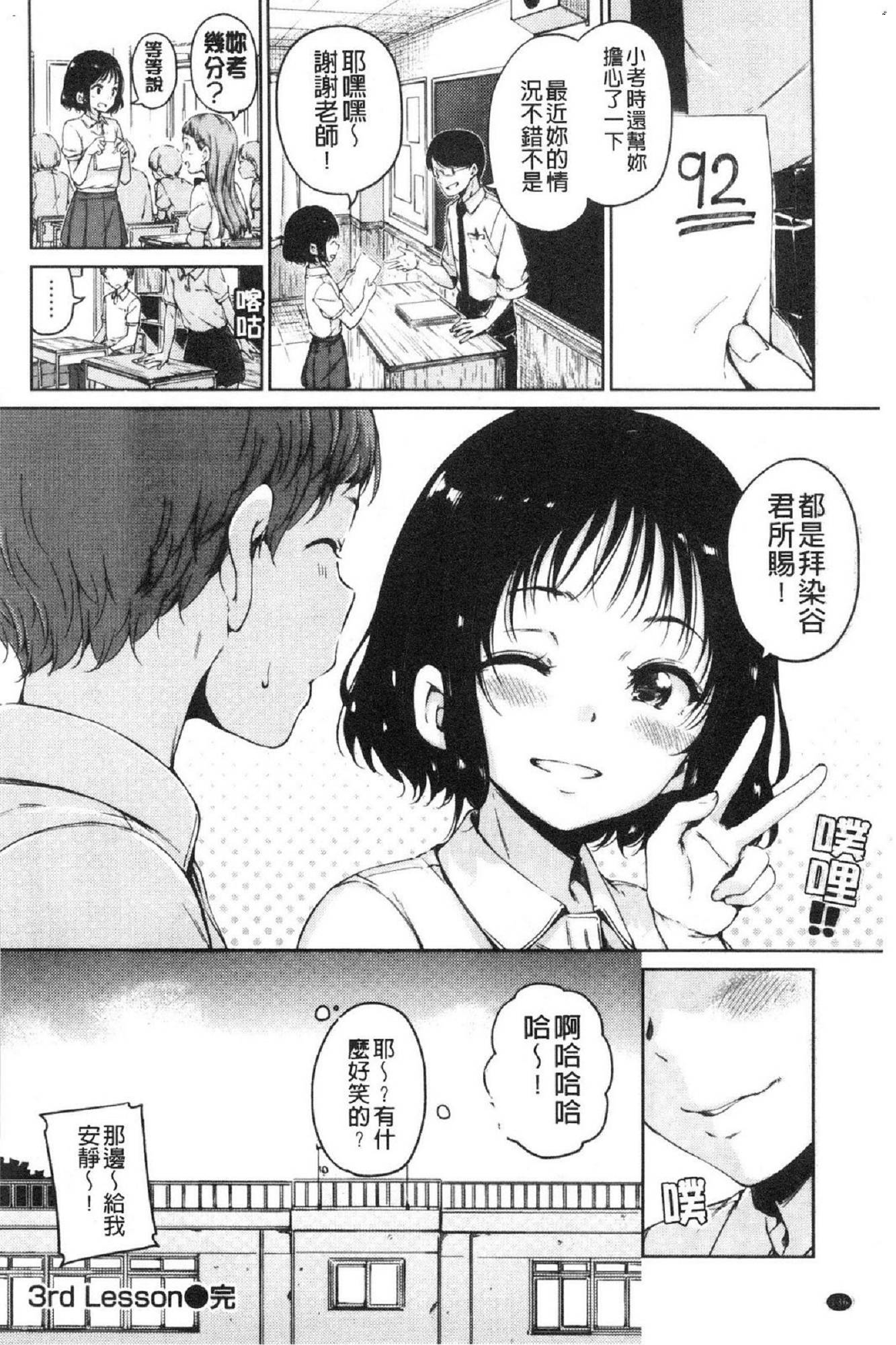 風的工房143