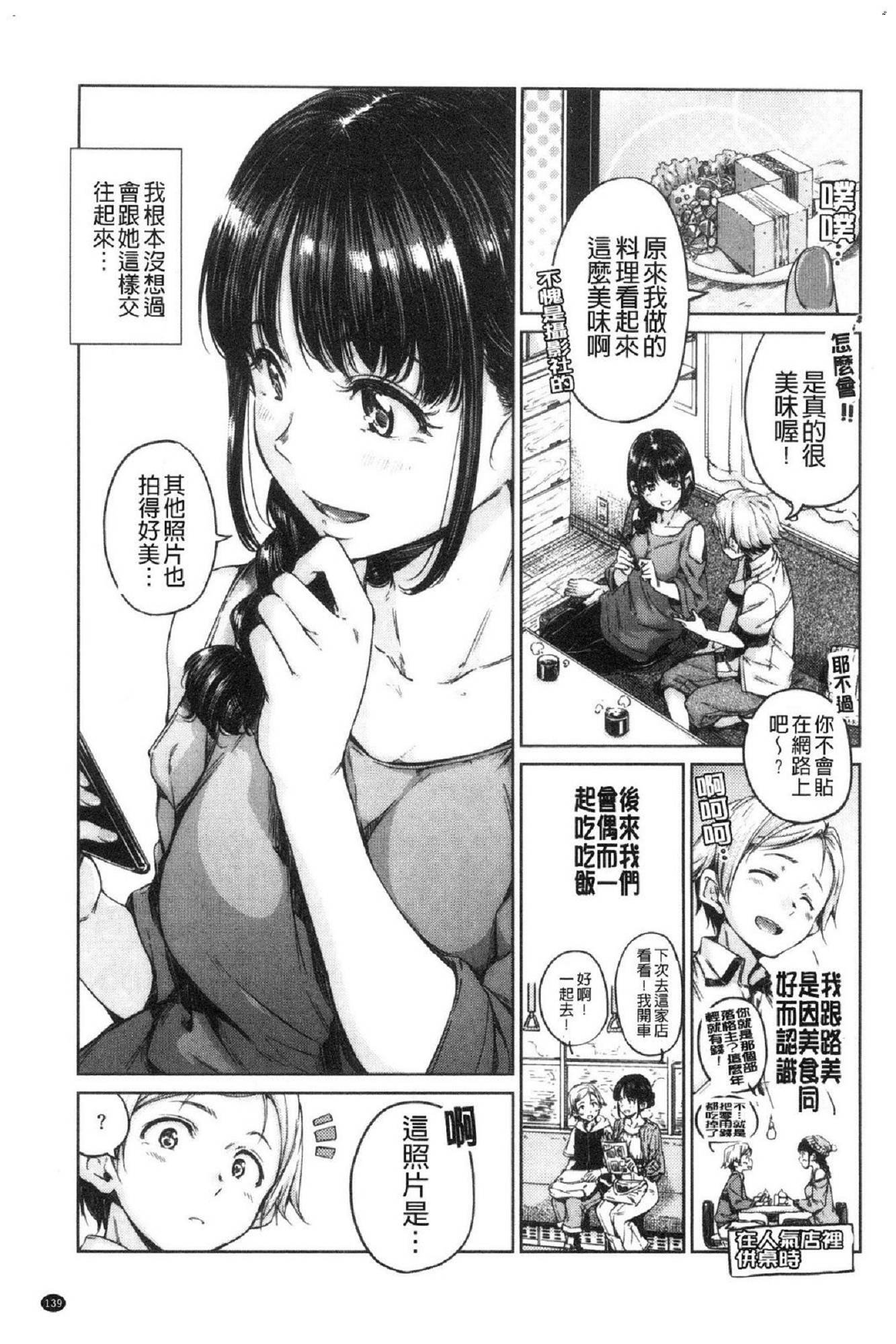風的工房146