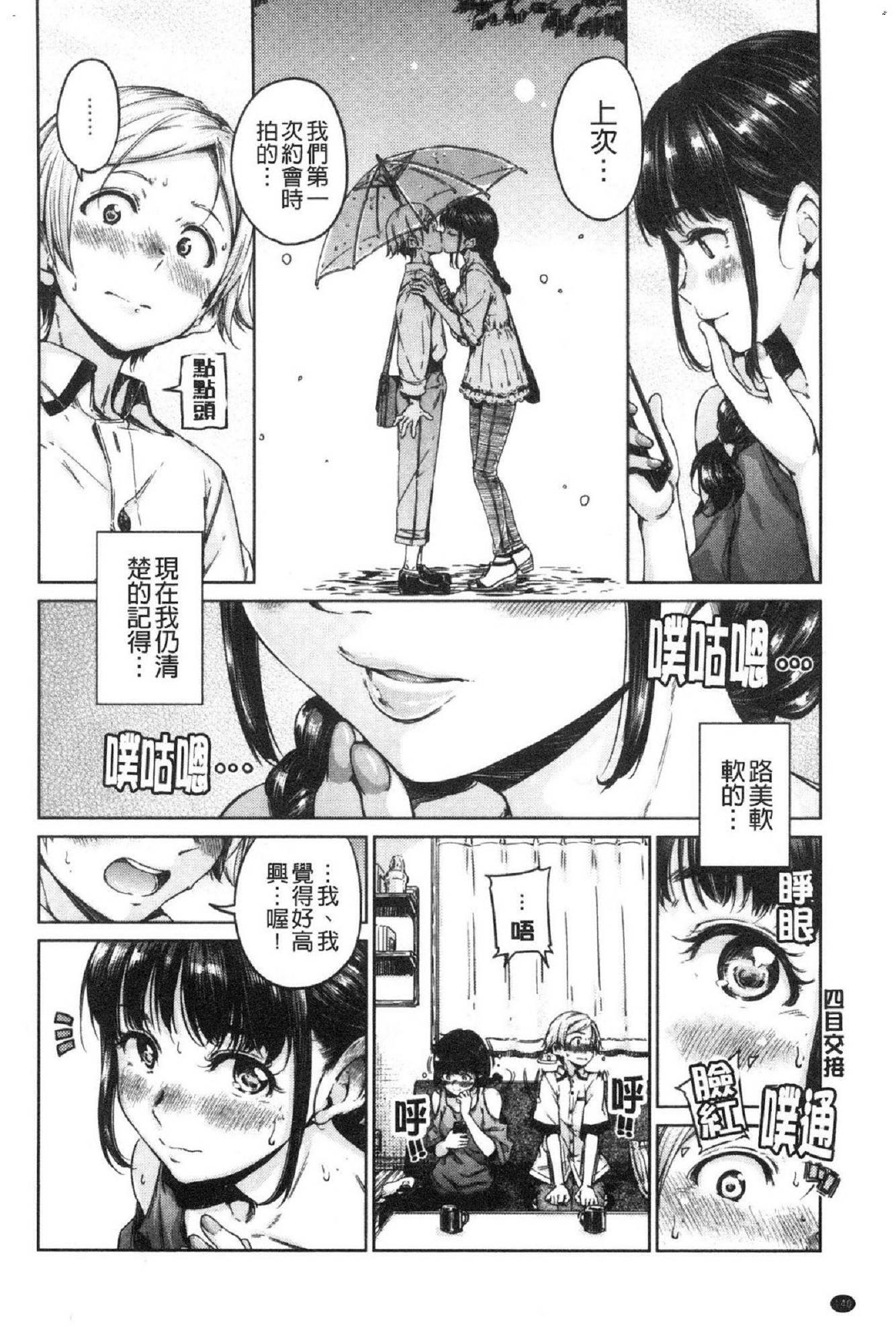 風的工房147