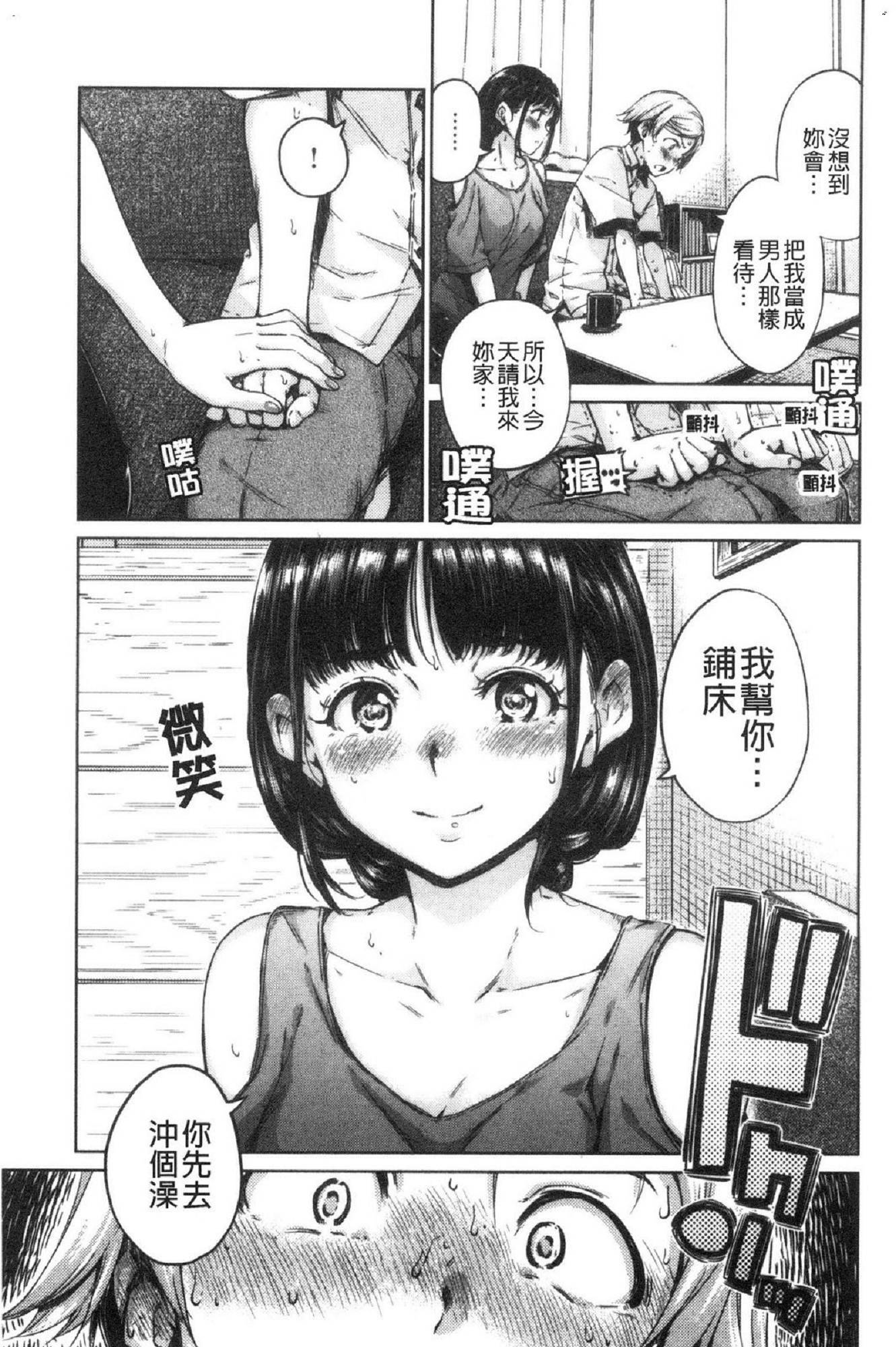 風的工房148