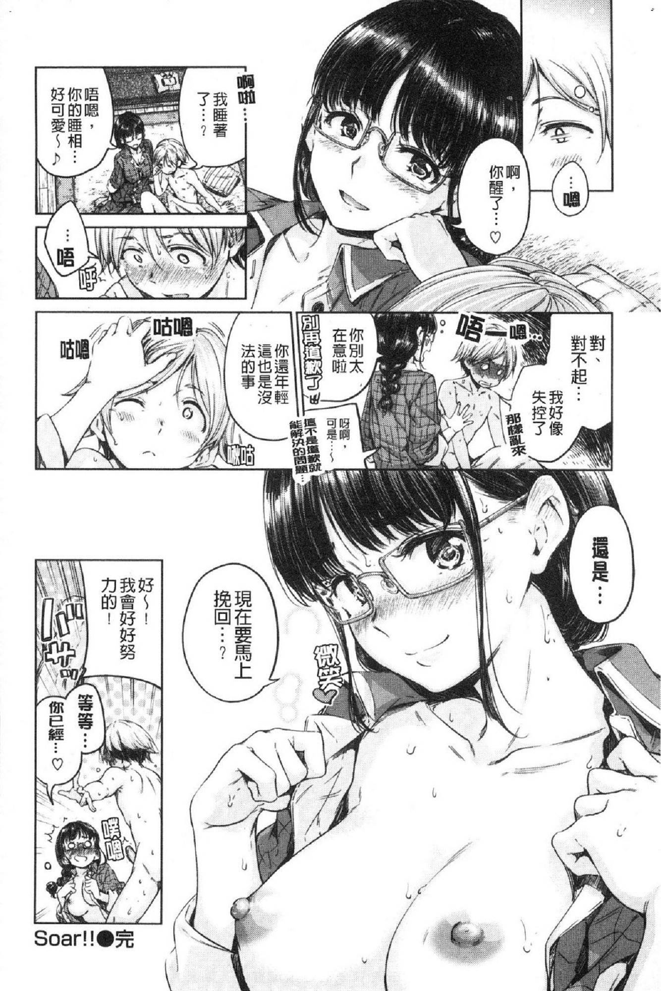 風的工房161