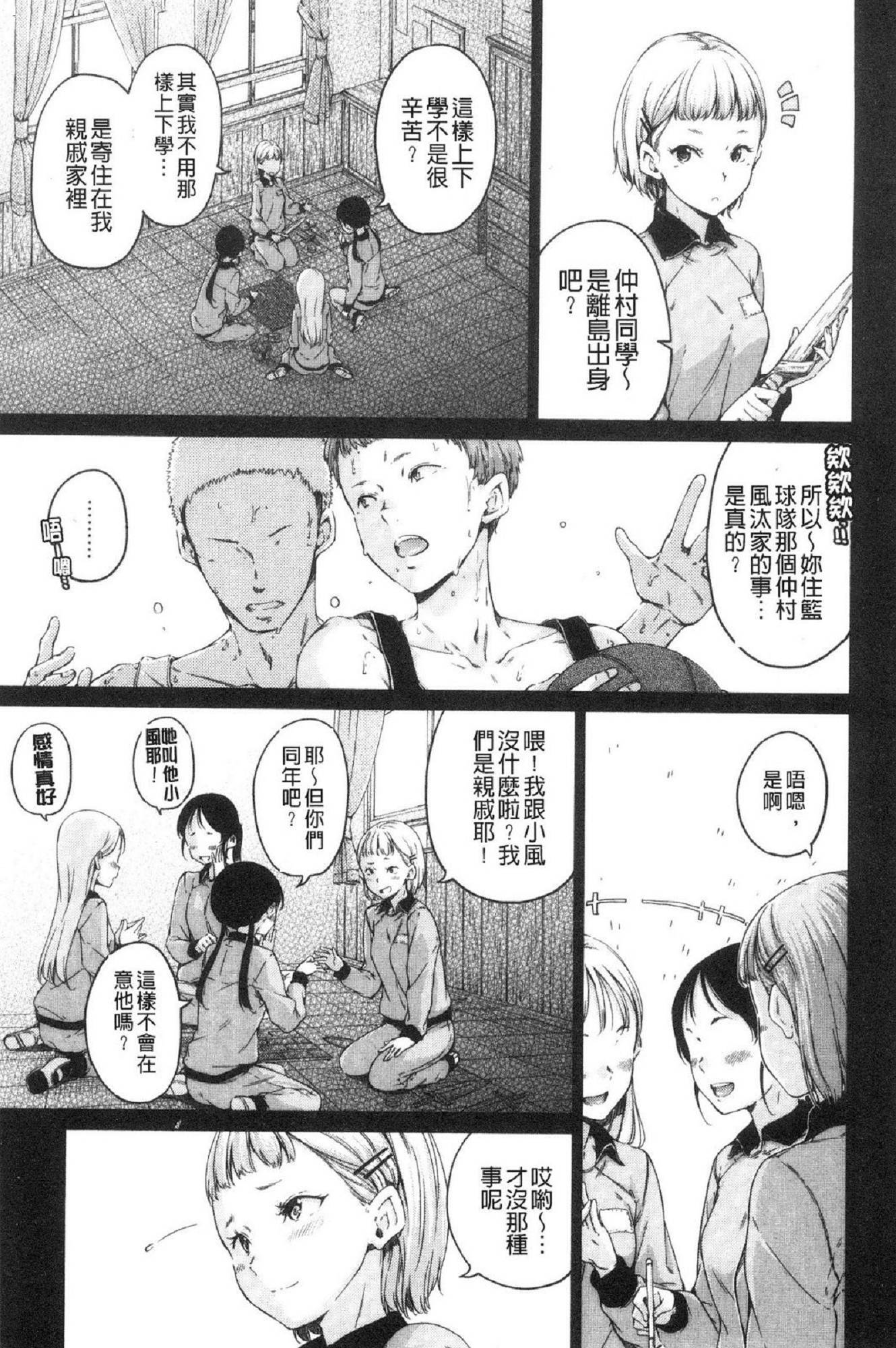 風的工房162