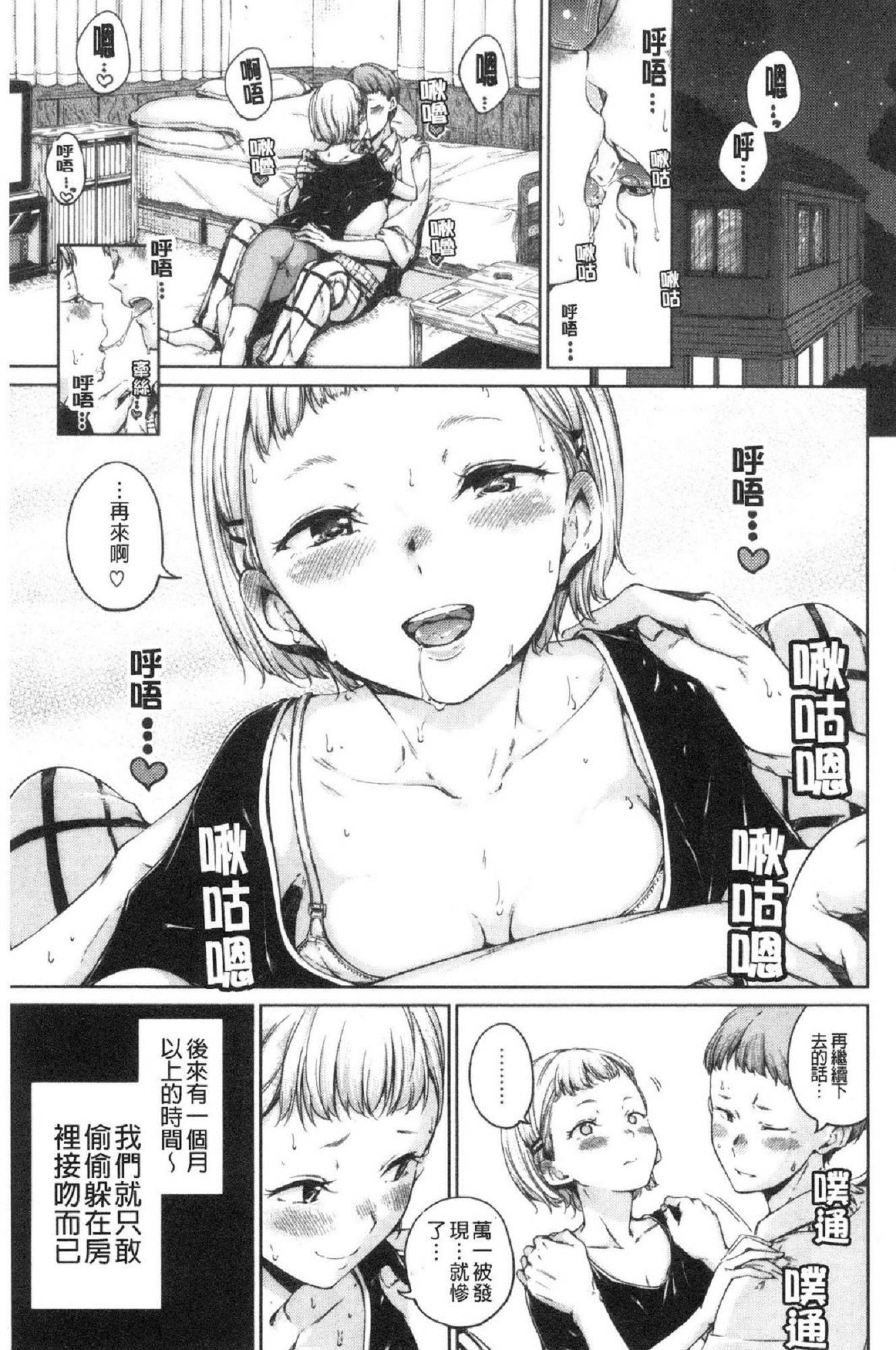 風的工房164