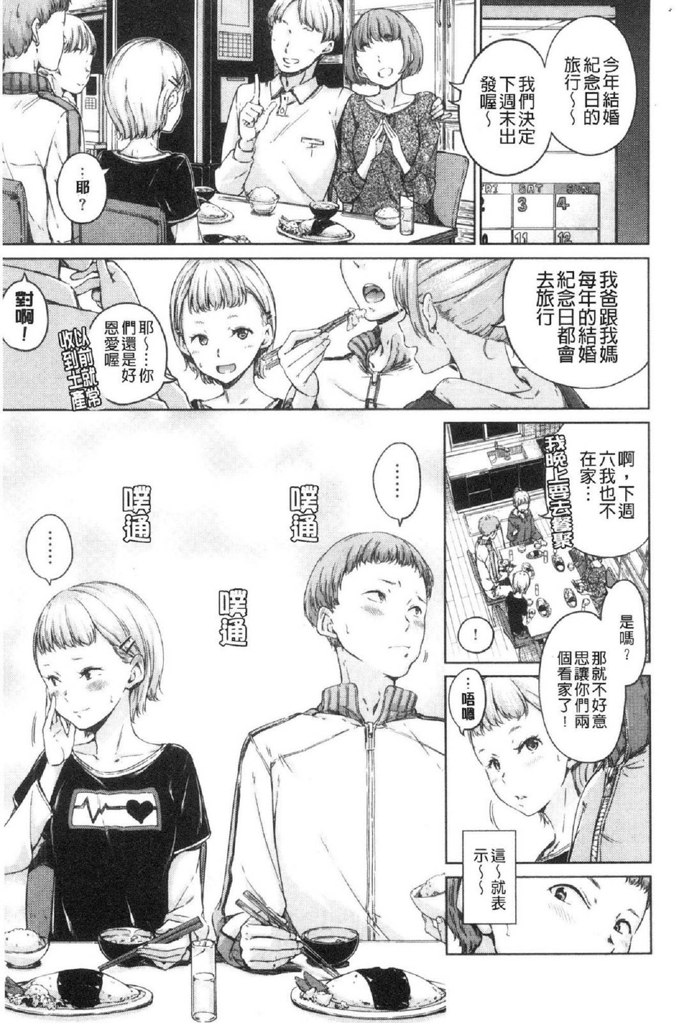風的工房166