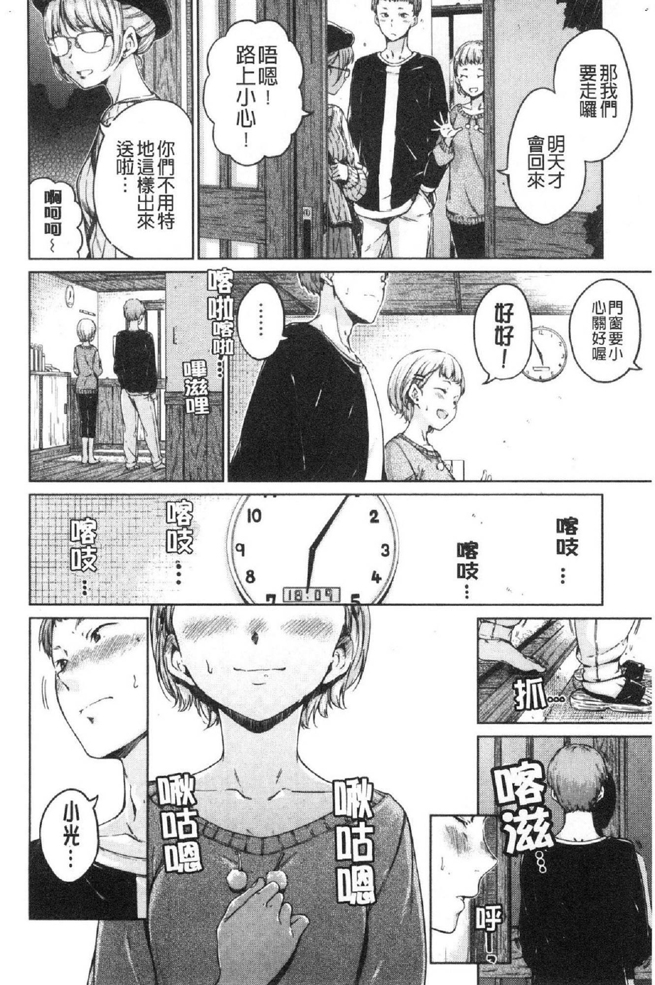 風的工房167