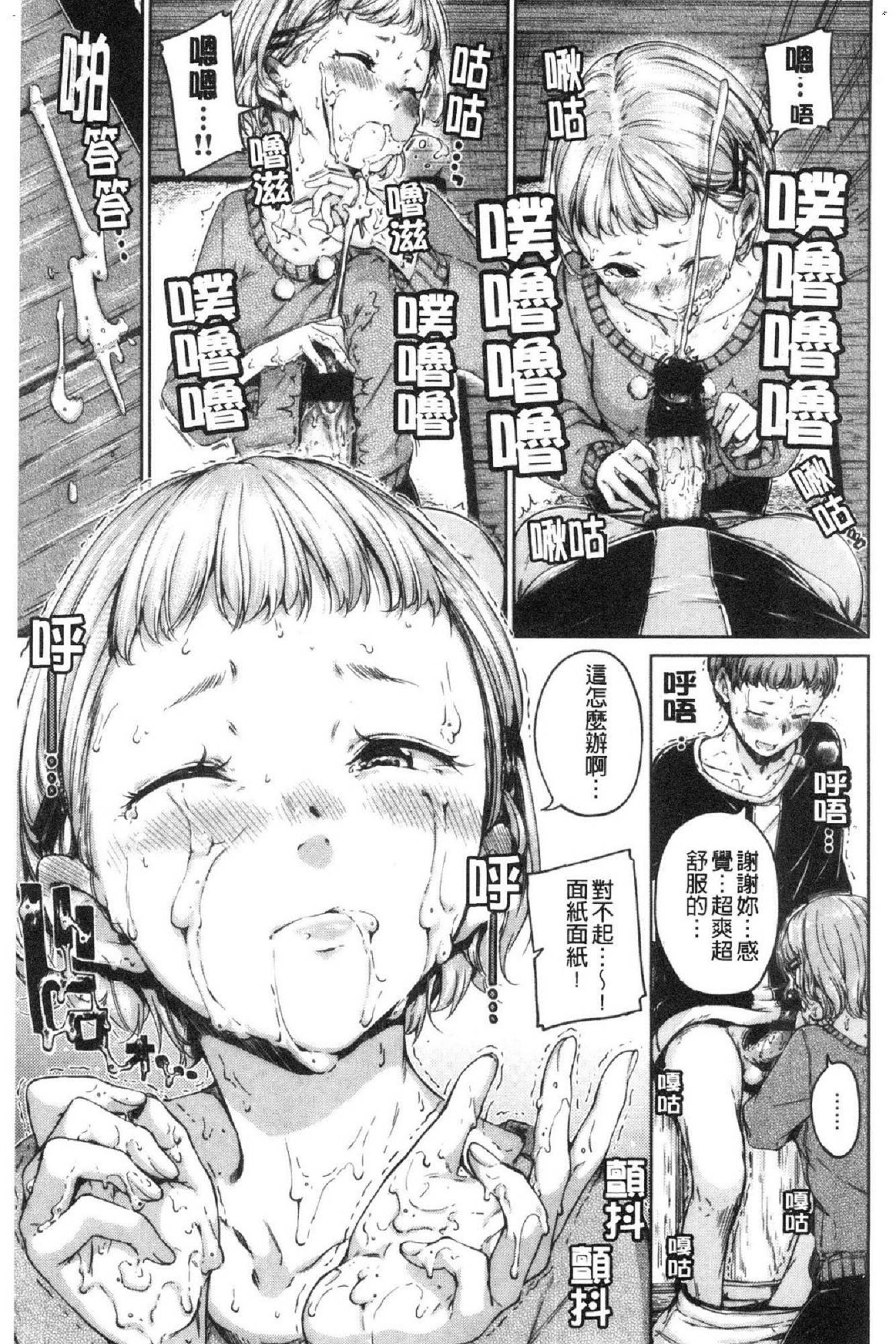 風的工房172